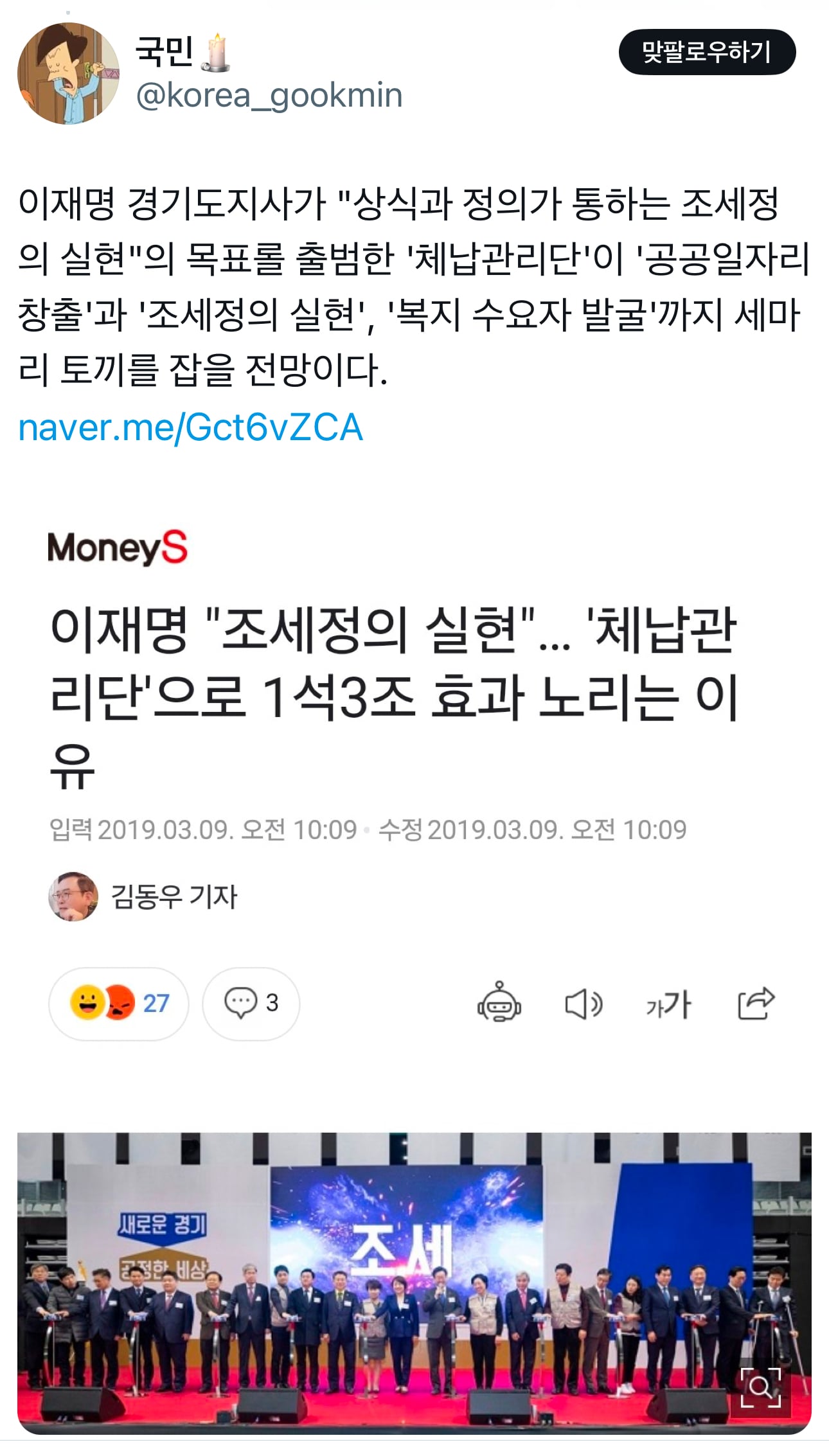 게시글 이미지