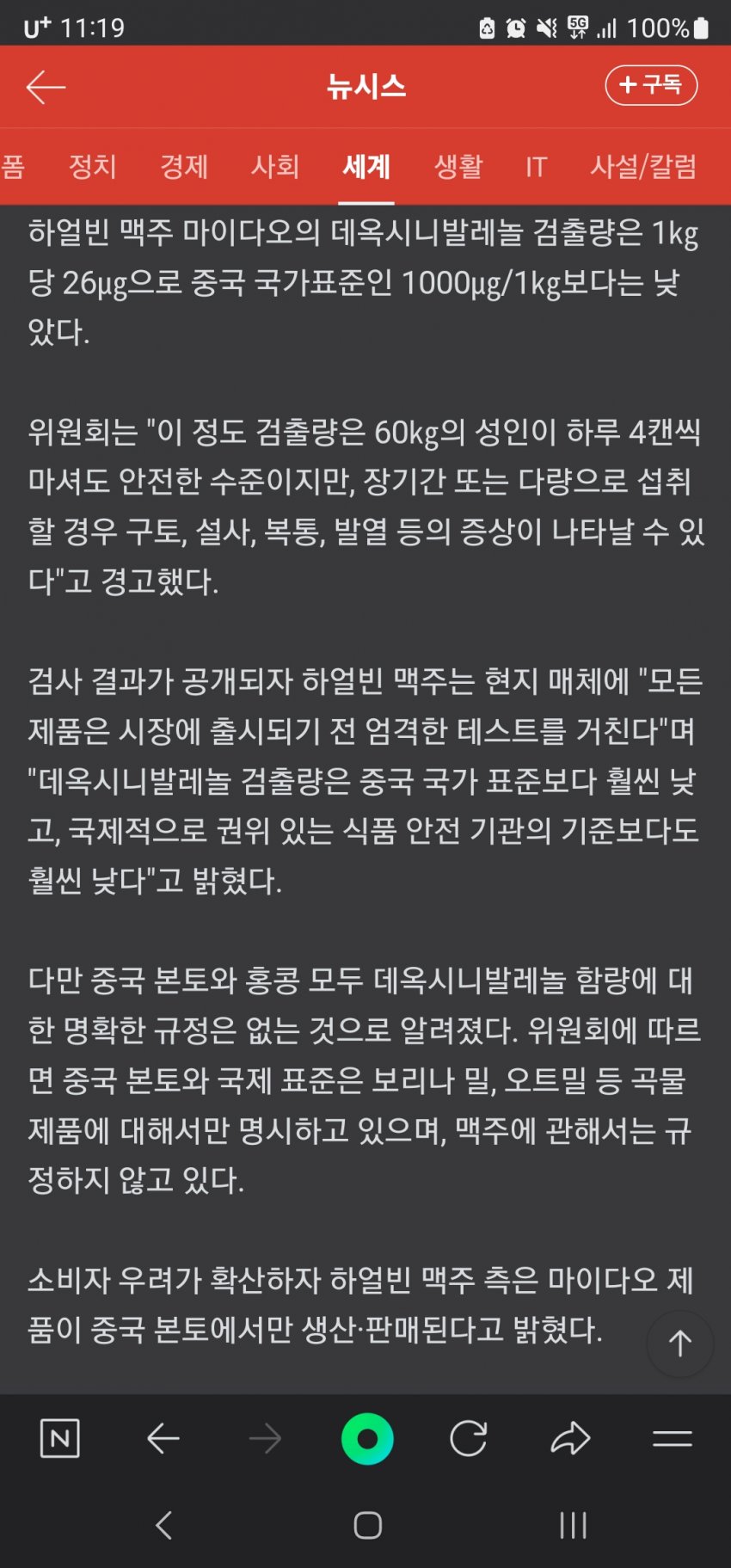 게시글 이미지