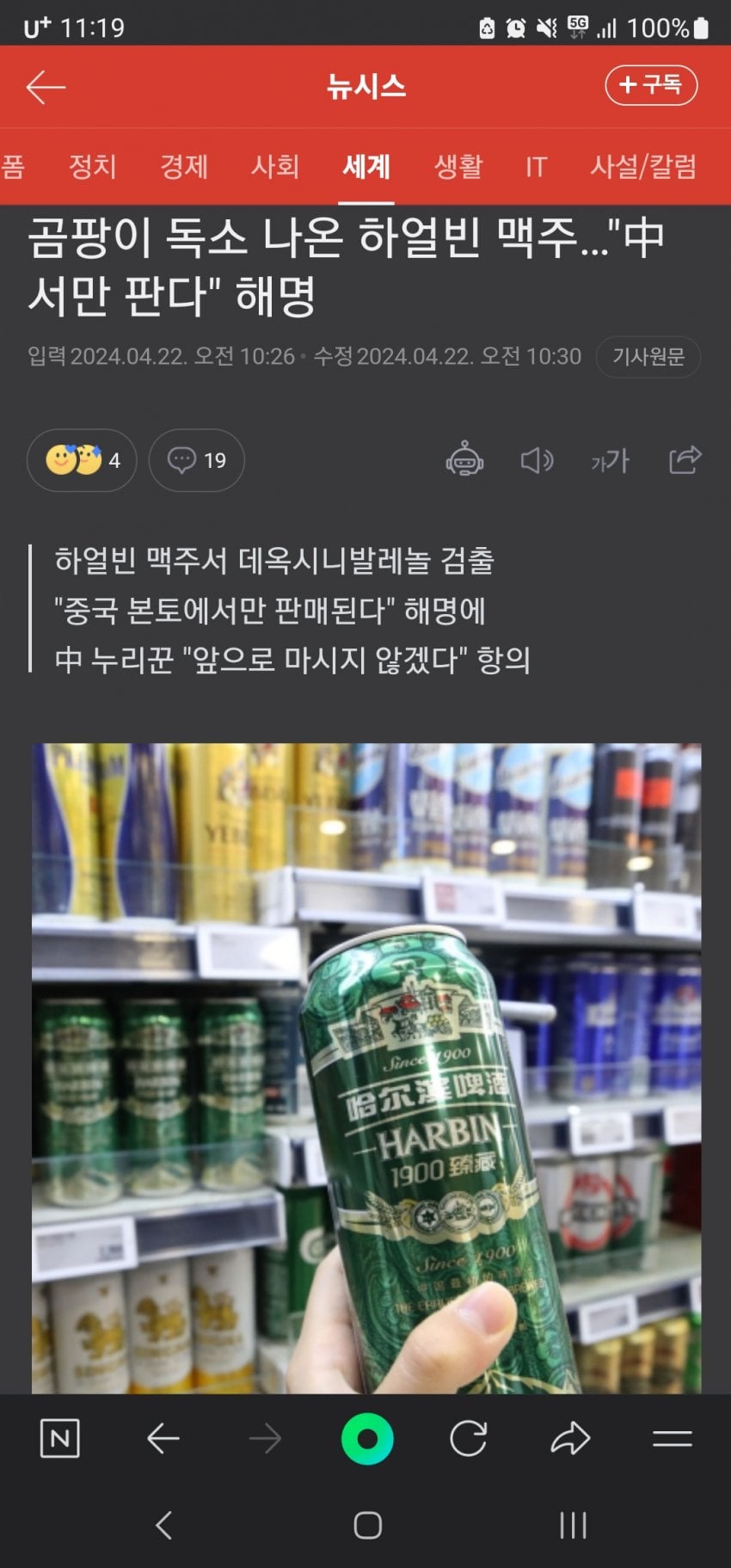 게시글 이미지