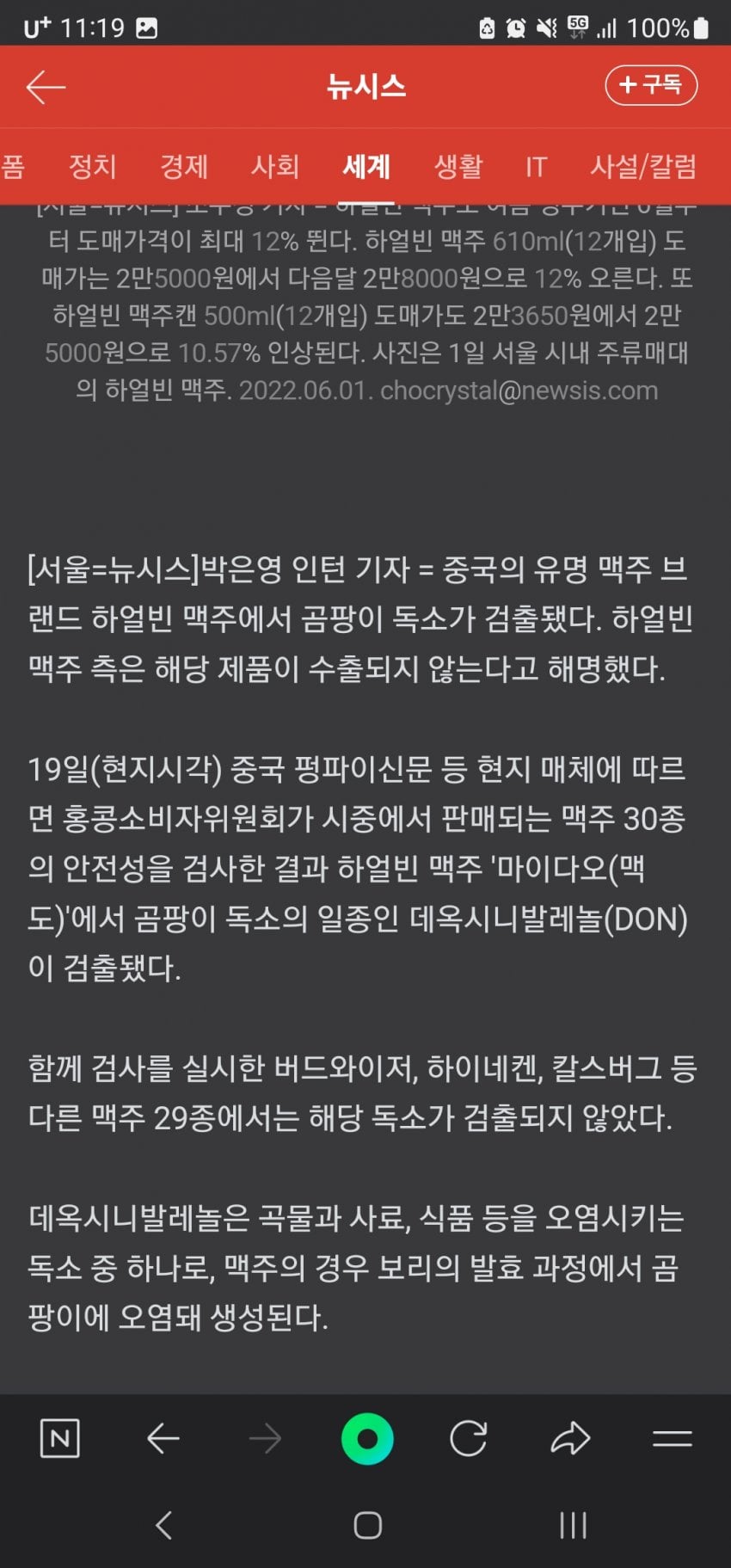 게시글 이미지