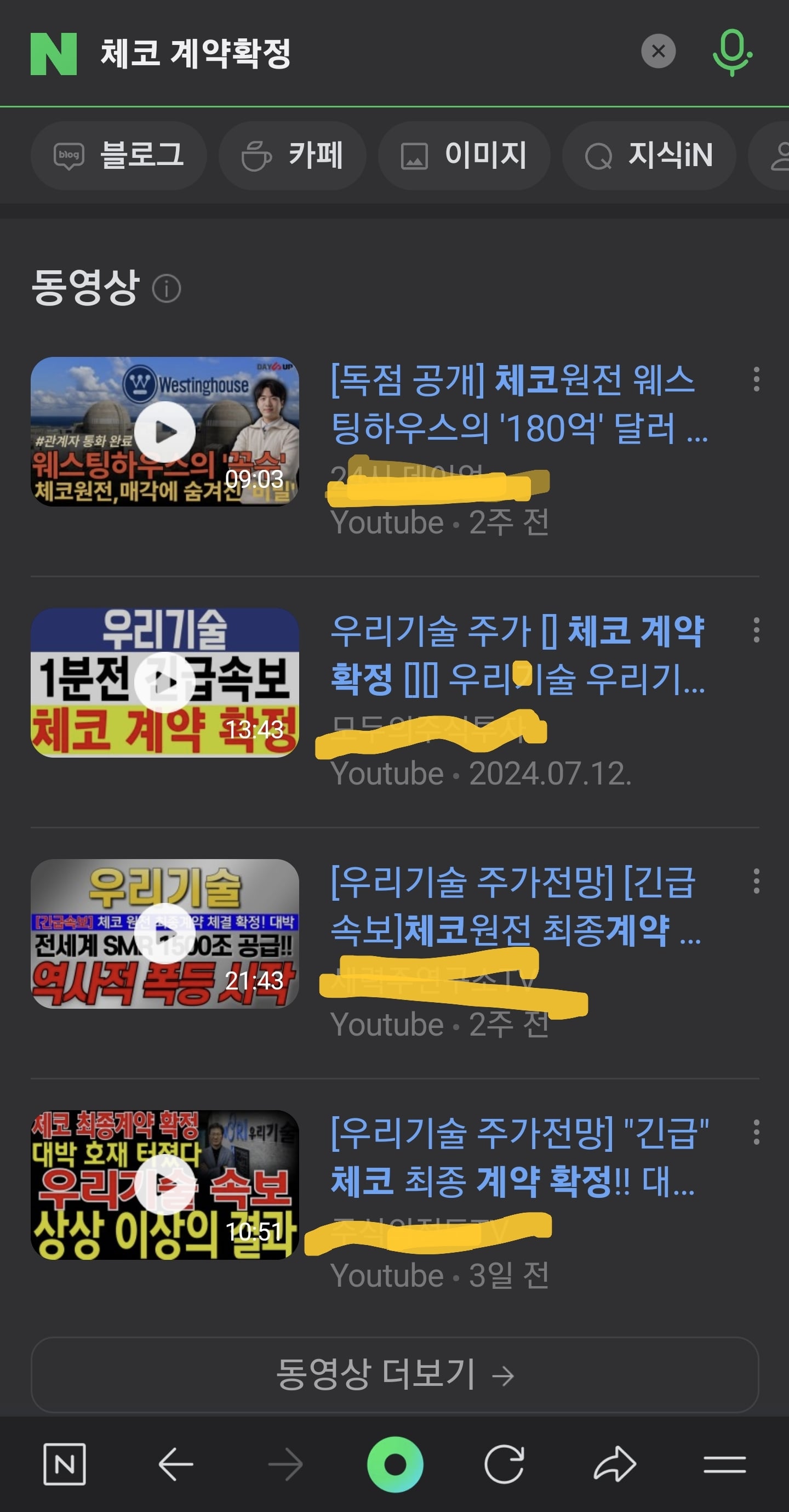 게시글 이미지