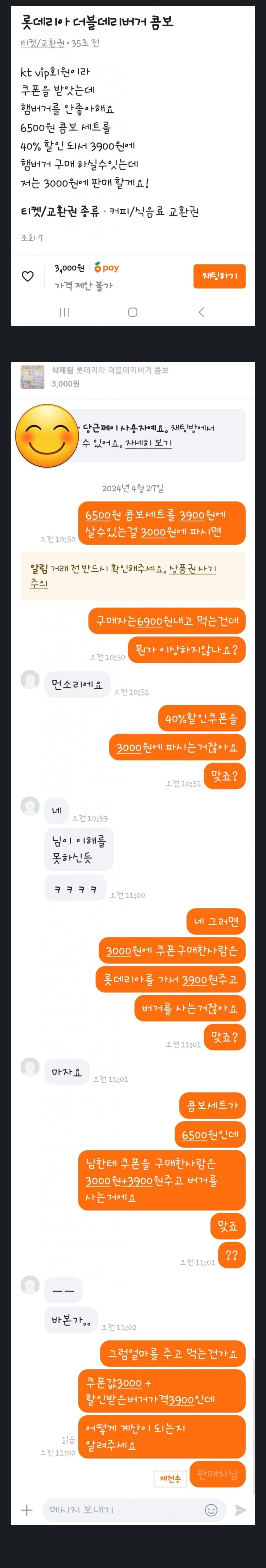 게시글 이미지