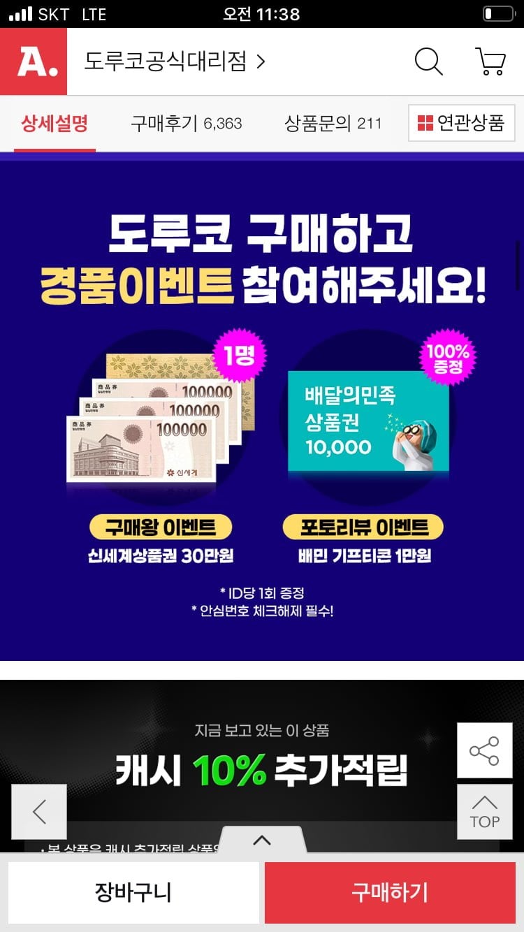 게시글 이미지
