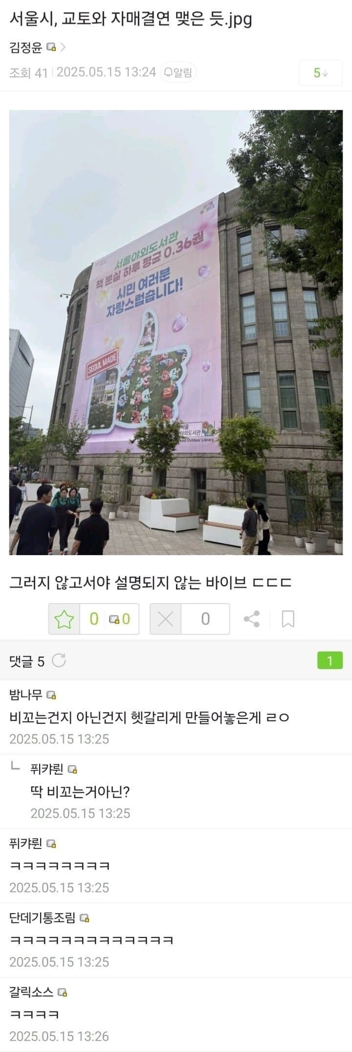 게시글 이미지
