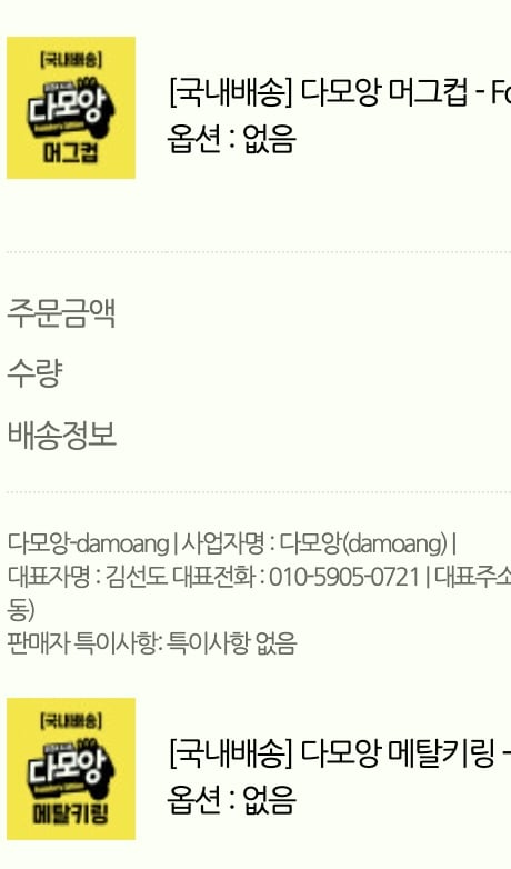 게시글 이미지