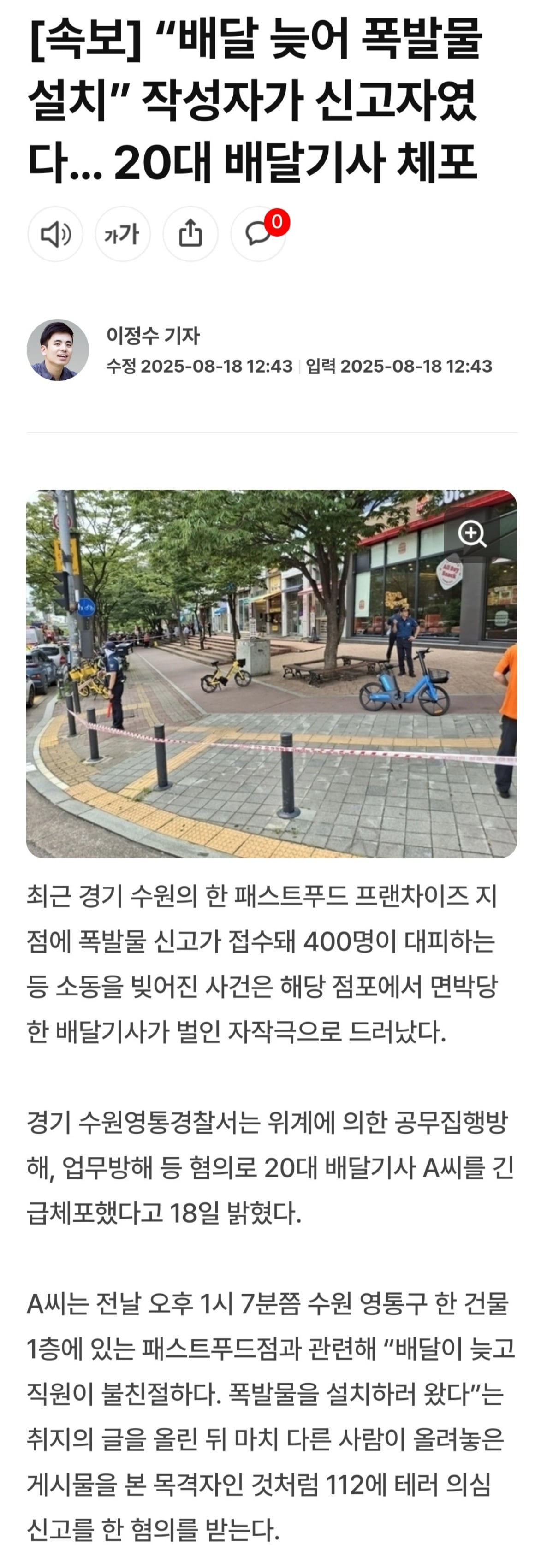 게시글 이미지