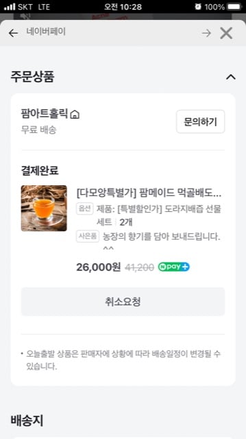 게시글 이미지