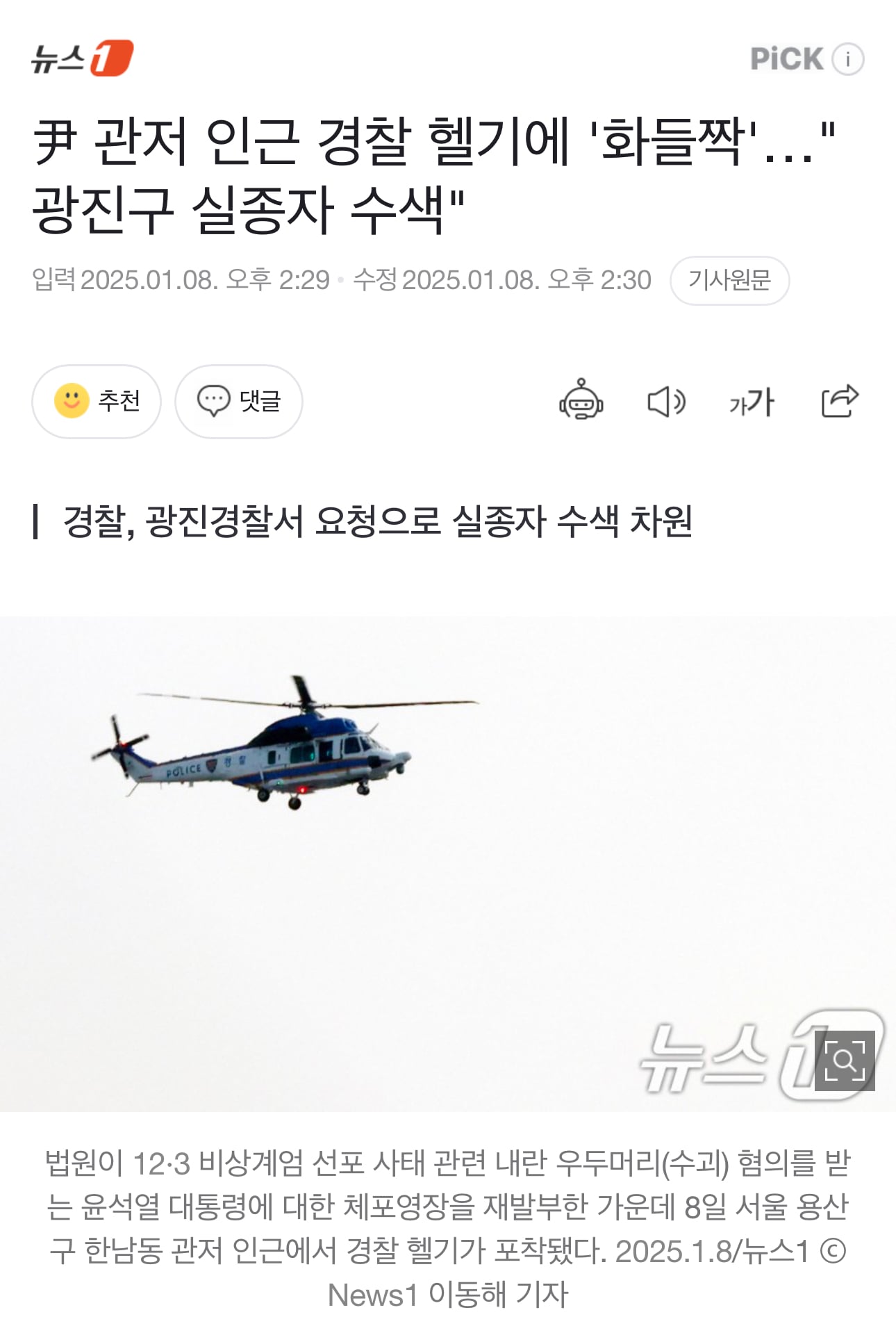 게시글 이미지