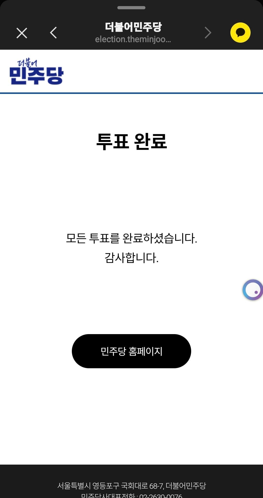 게시글 이미지