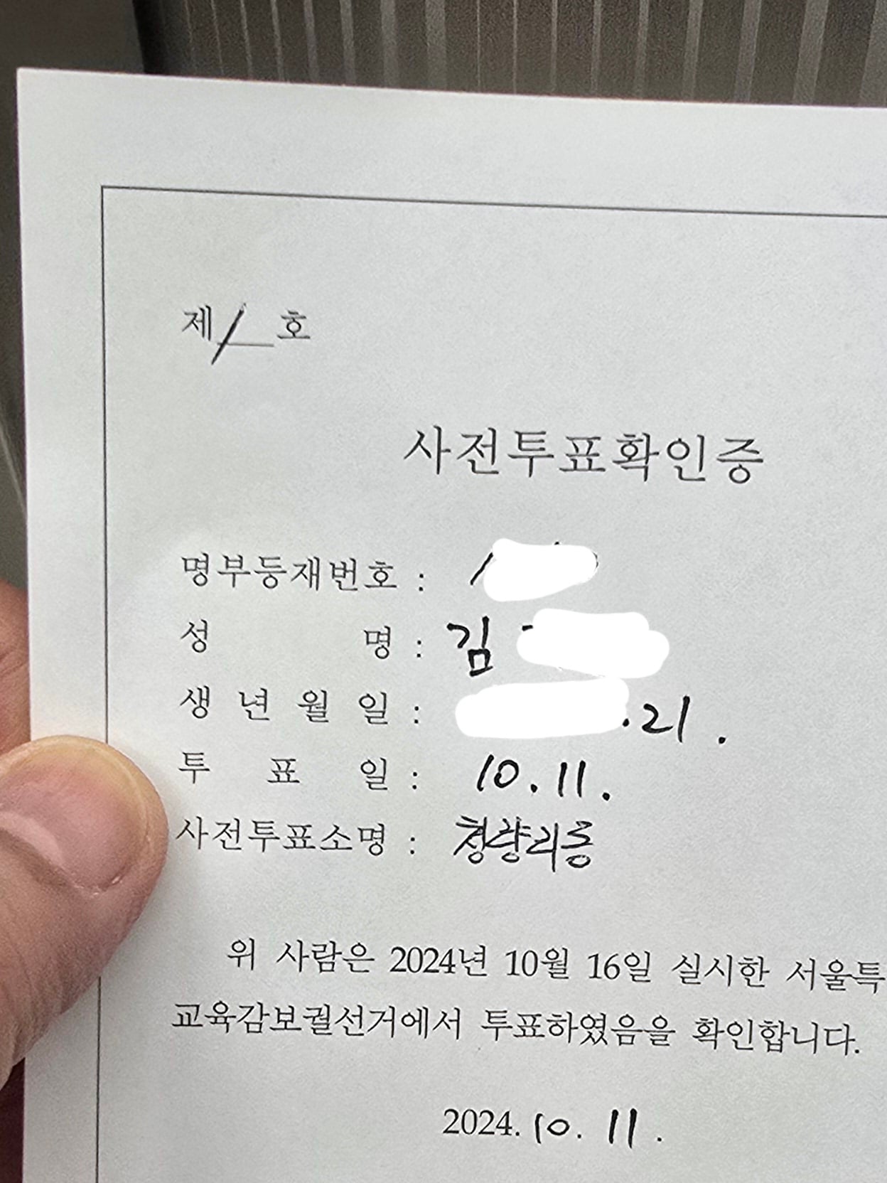 게시글 이미지