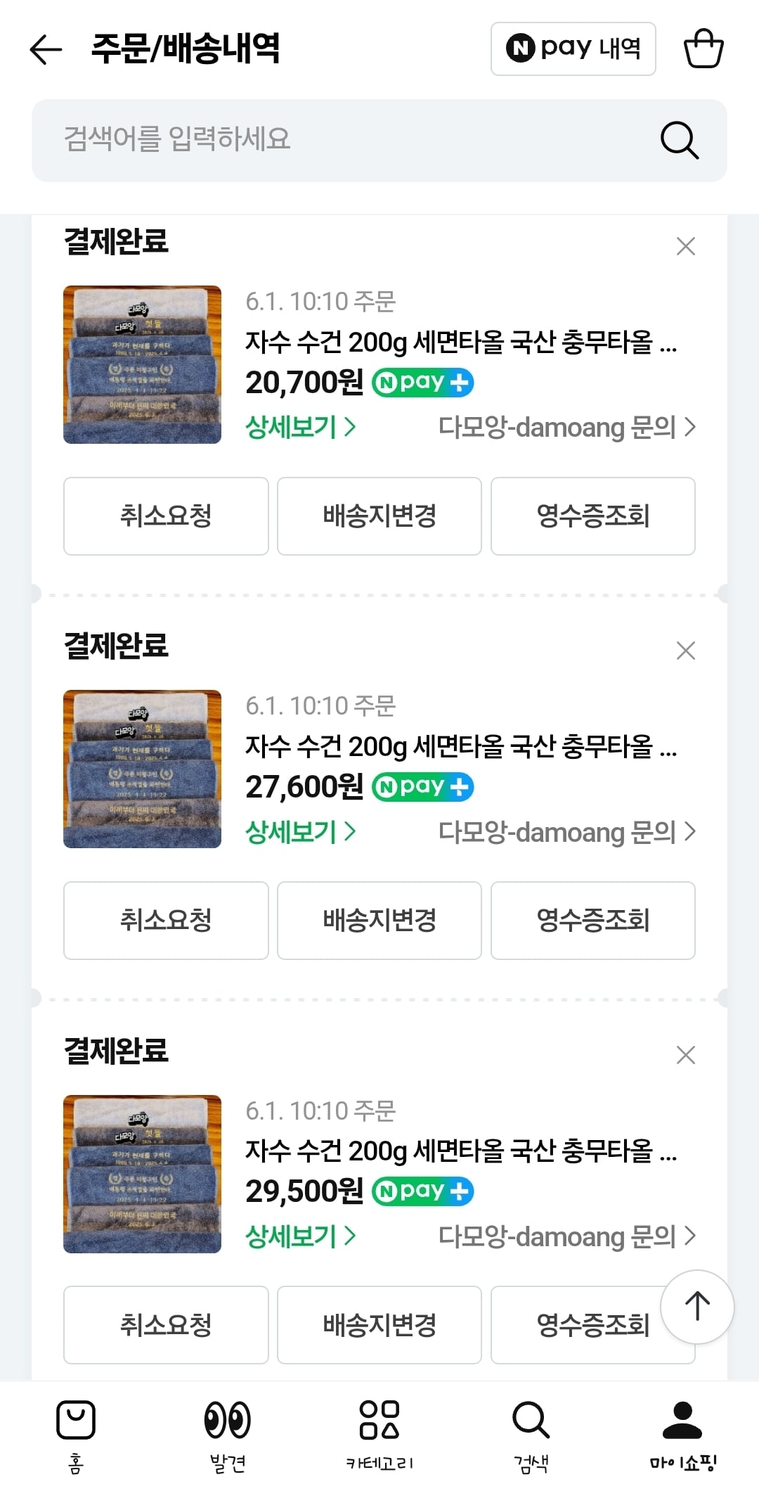 게시글 이미지