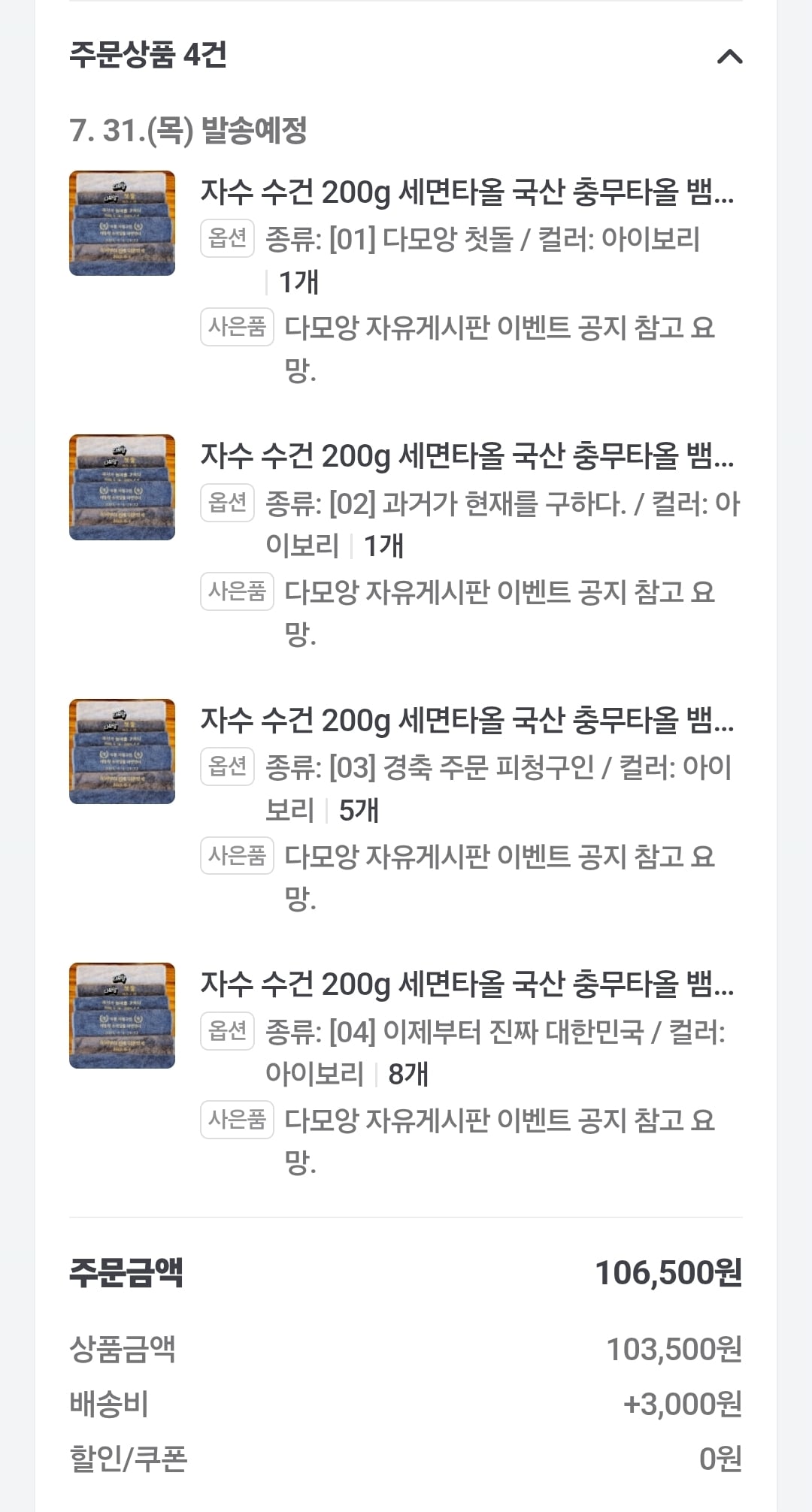 게시글 이미지