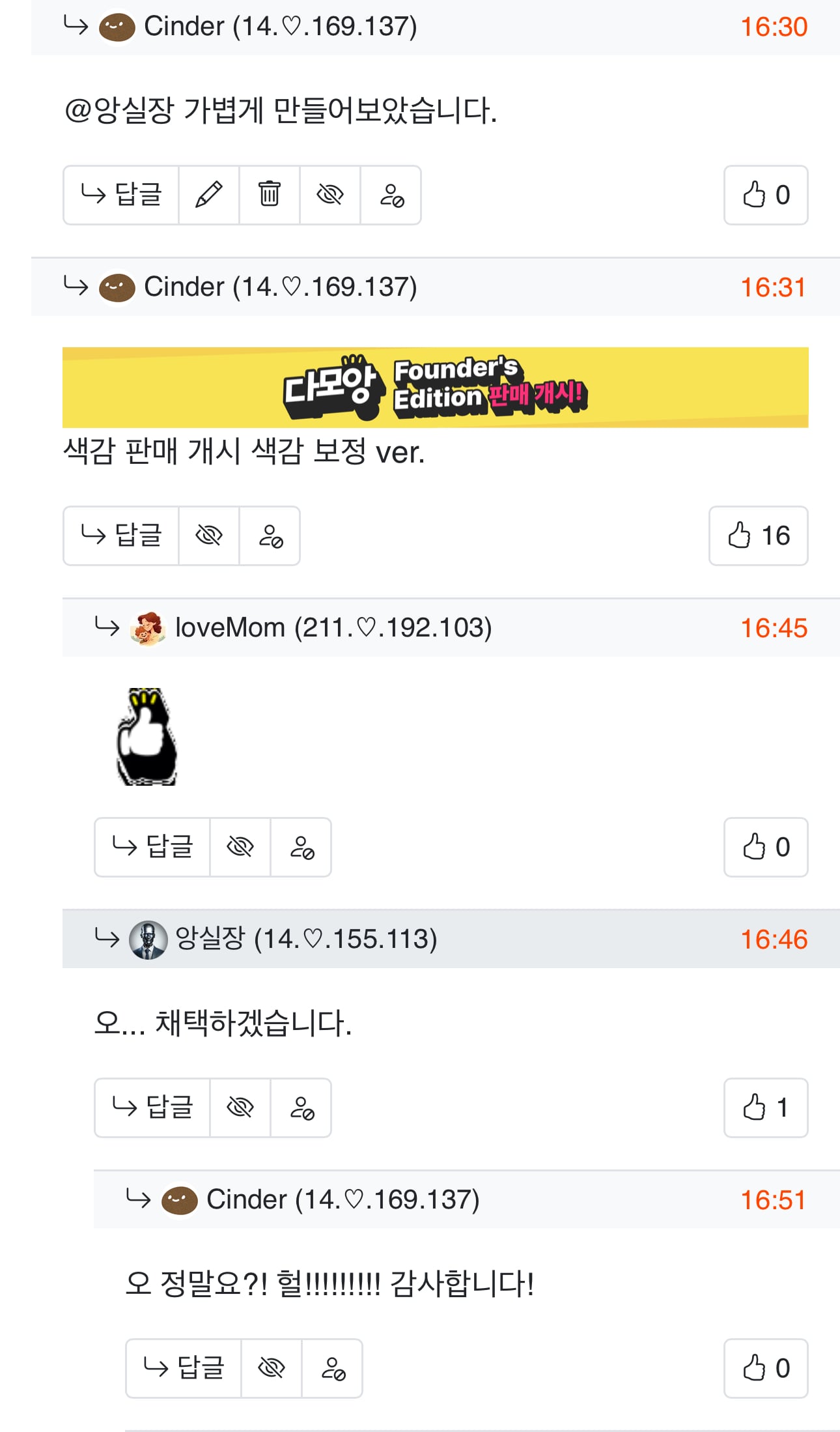 게시글 이미지