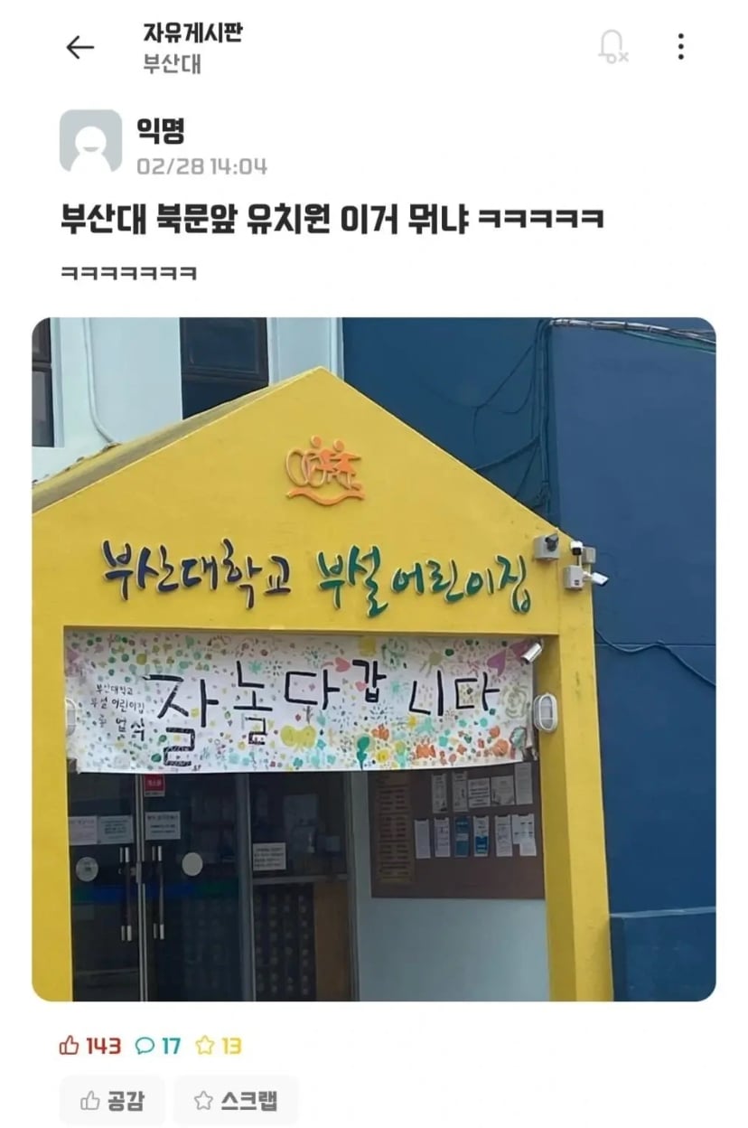 게시글 이미지