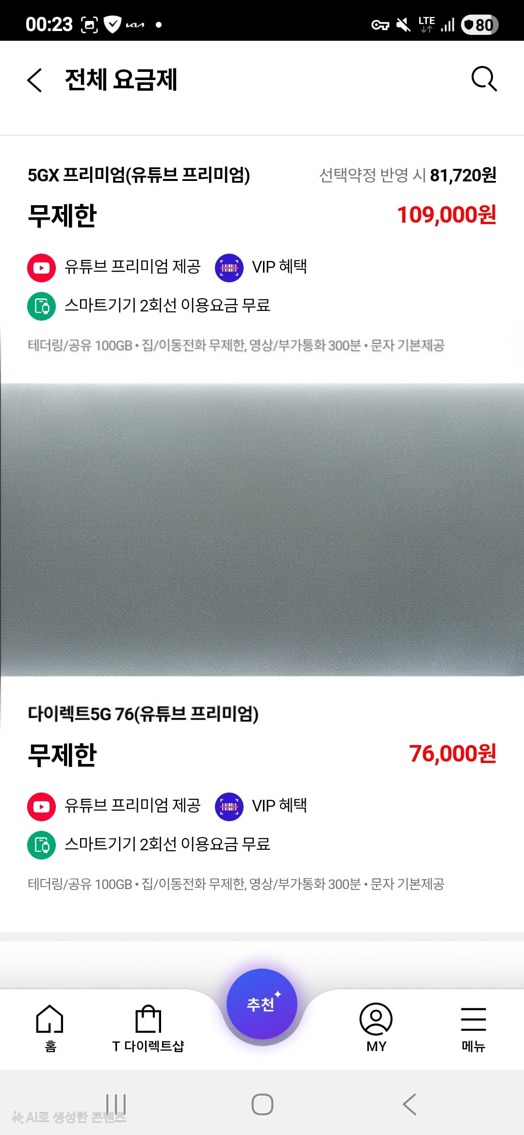 게시글 이미지