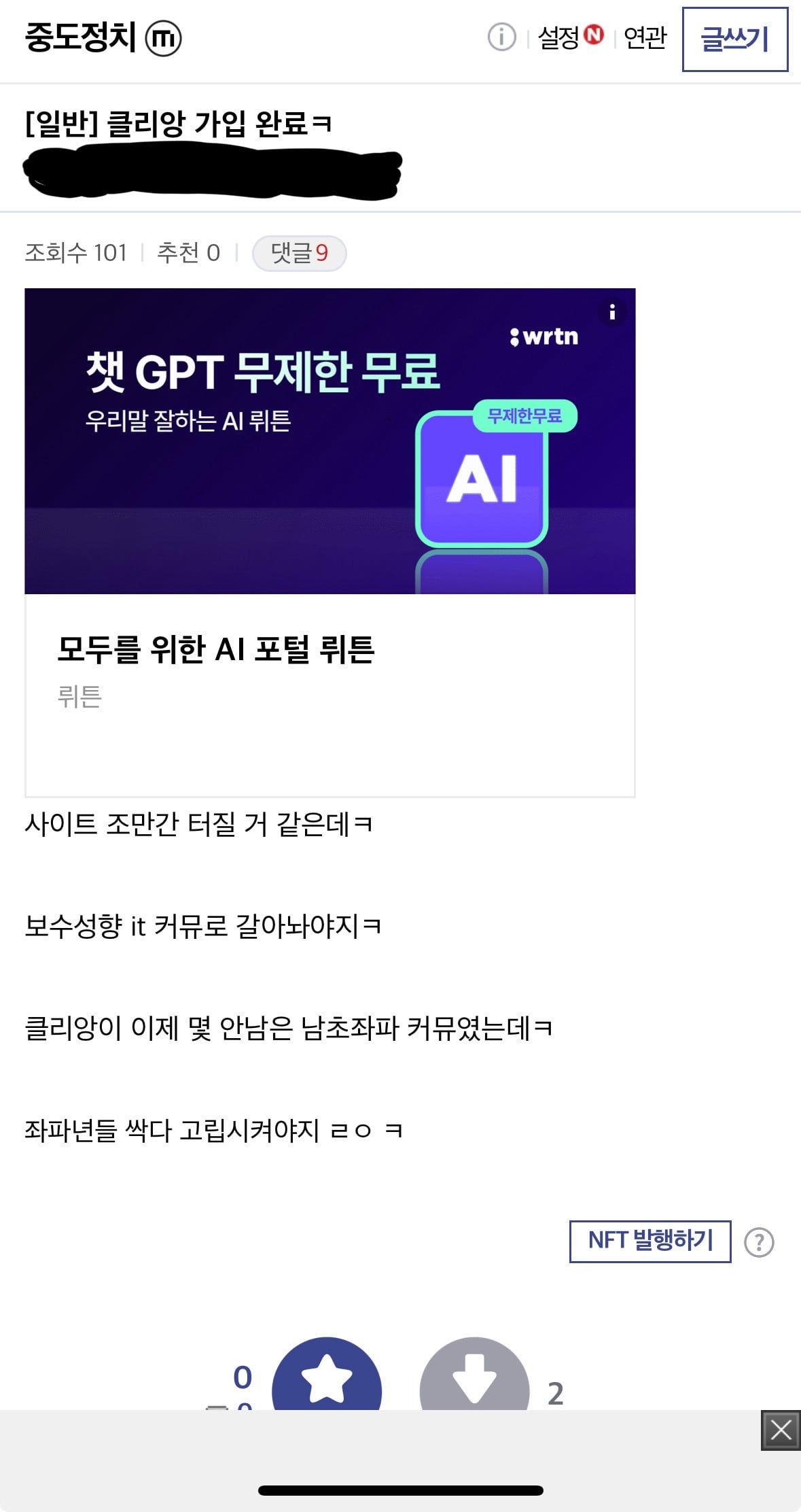 게시글 이미지