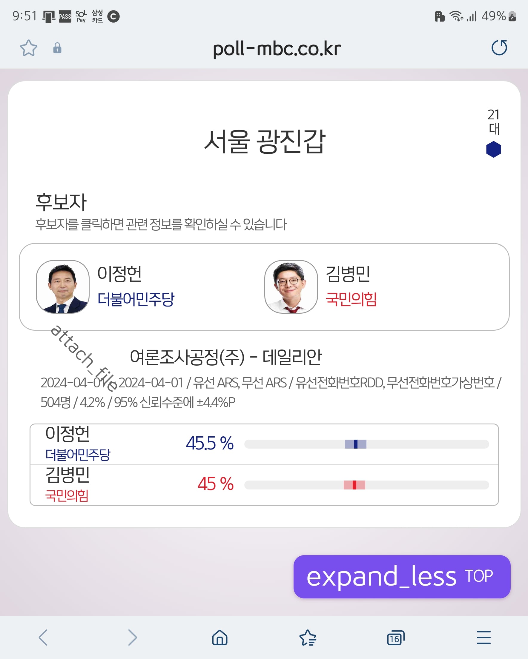 게시글 이미지