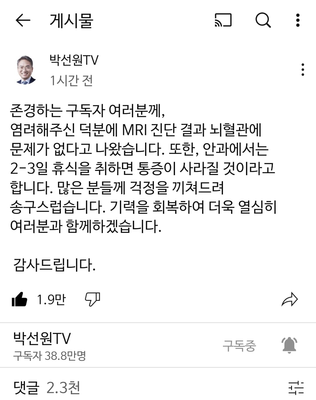 게시글 이미지