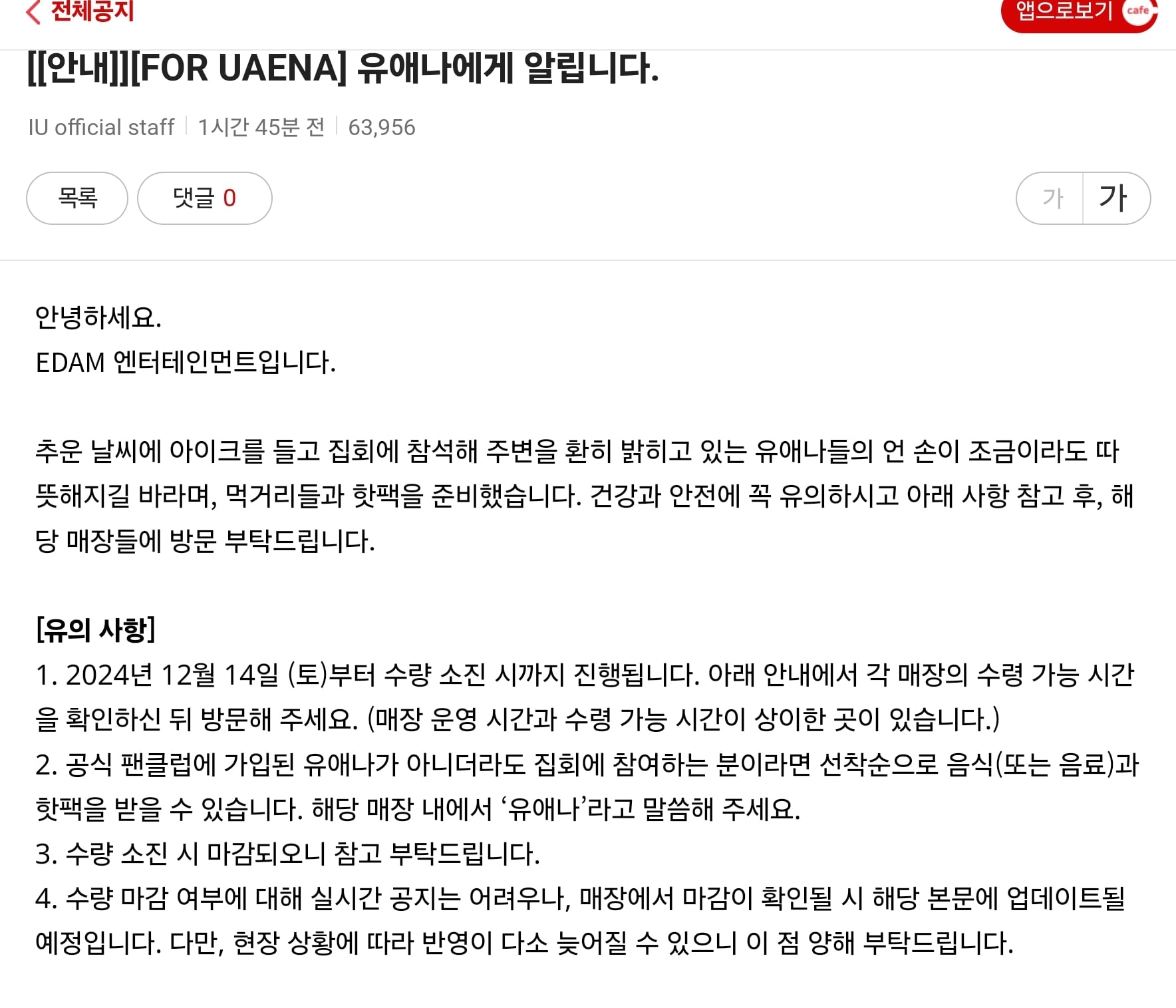 게시글 이미지