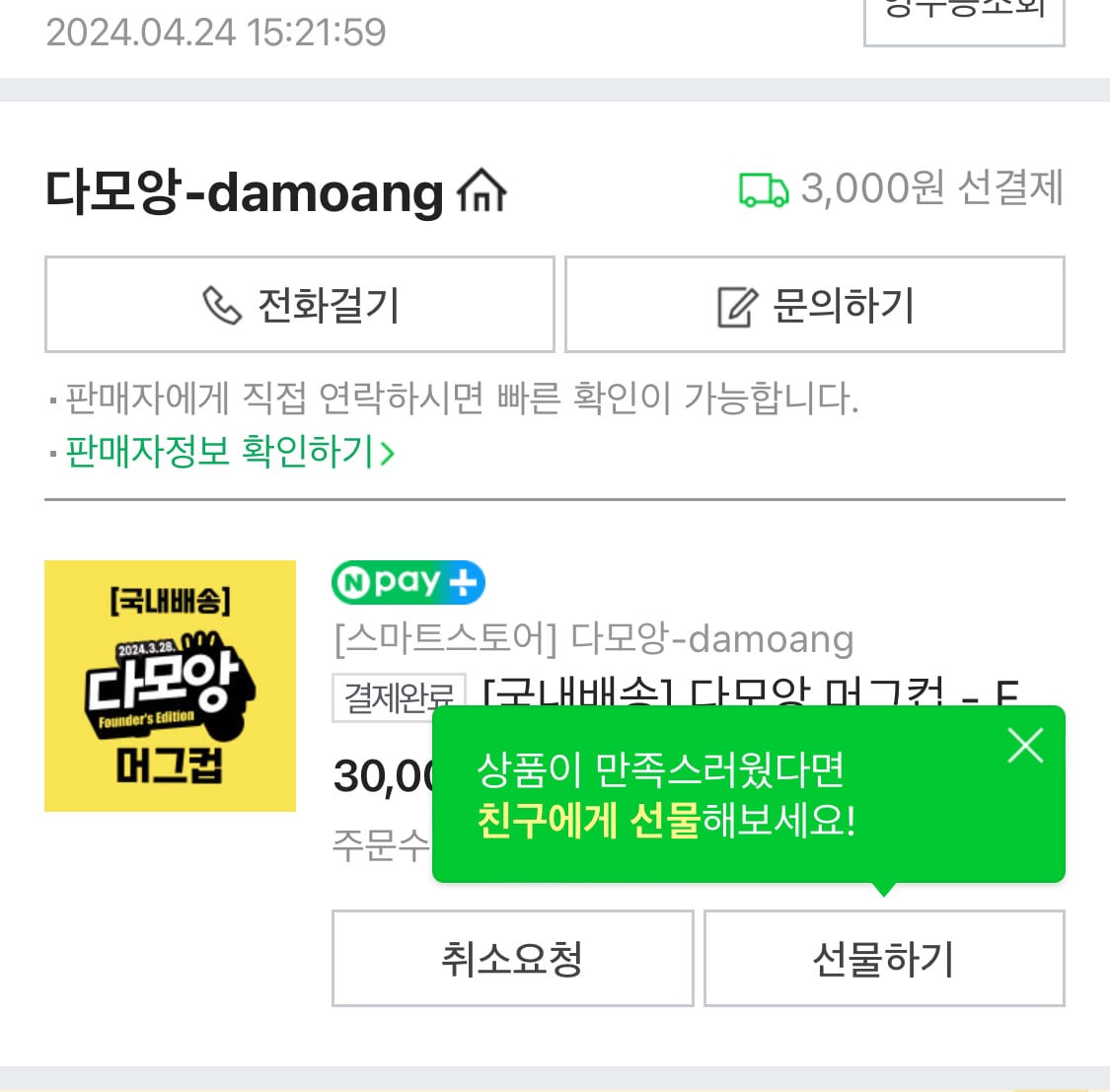 게시글 이미지