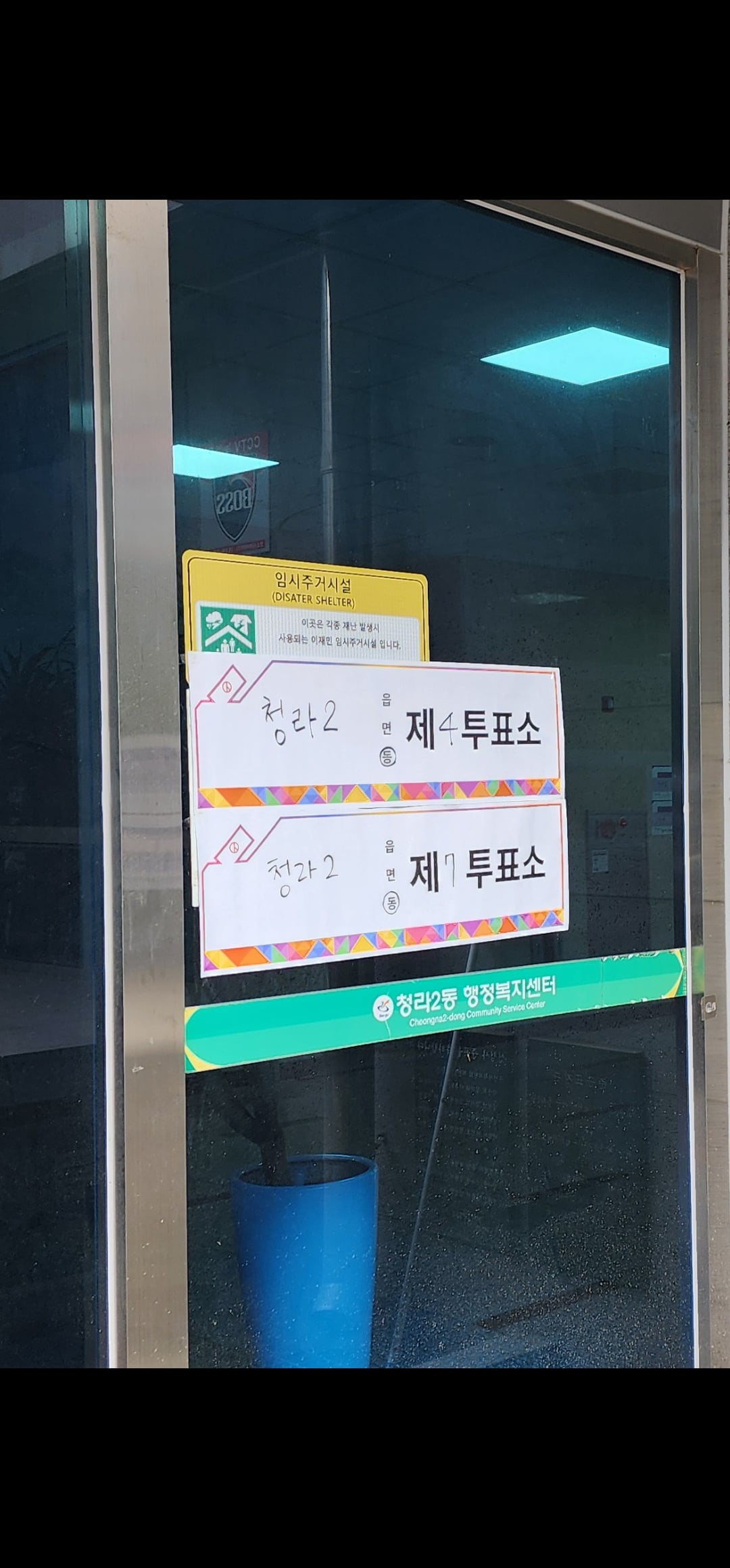 게시글 이미지