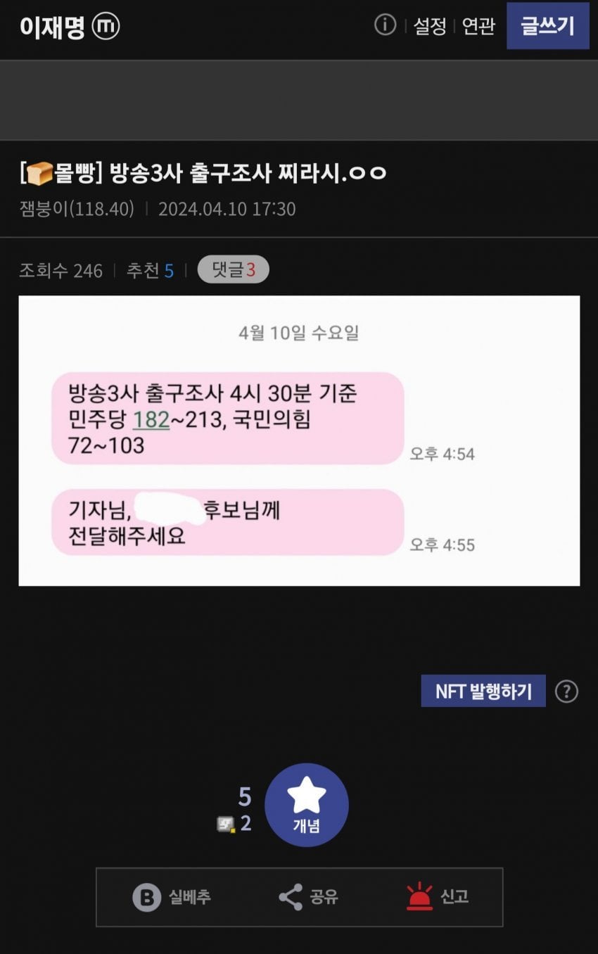 게시글 이미지