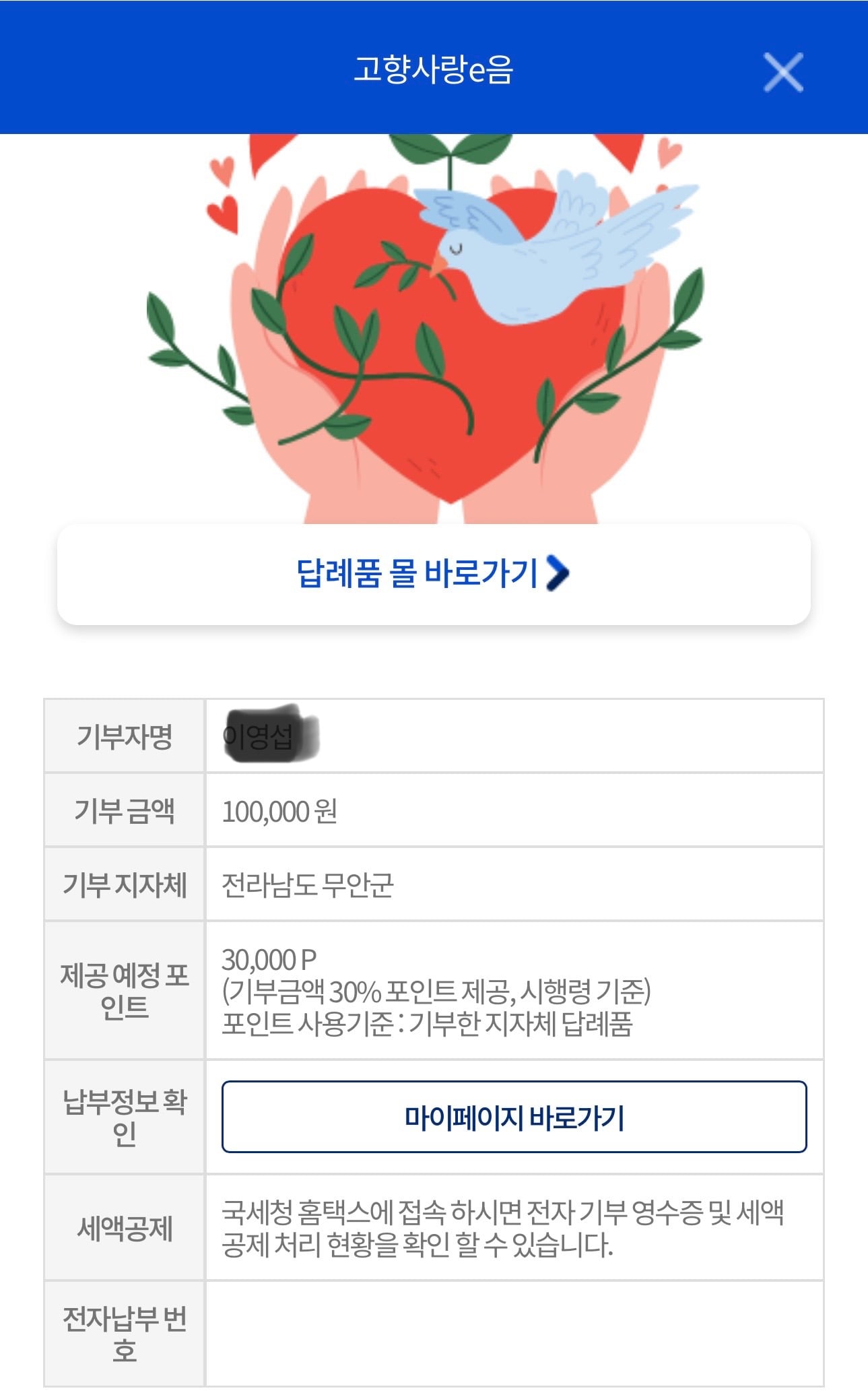 게시글 이미지