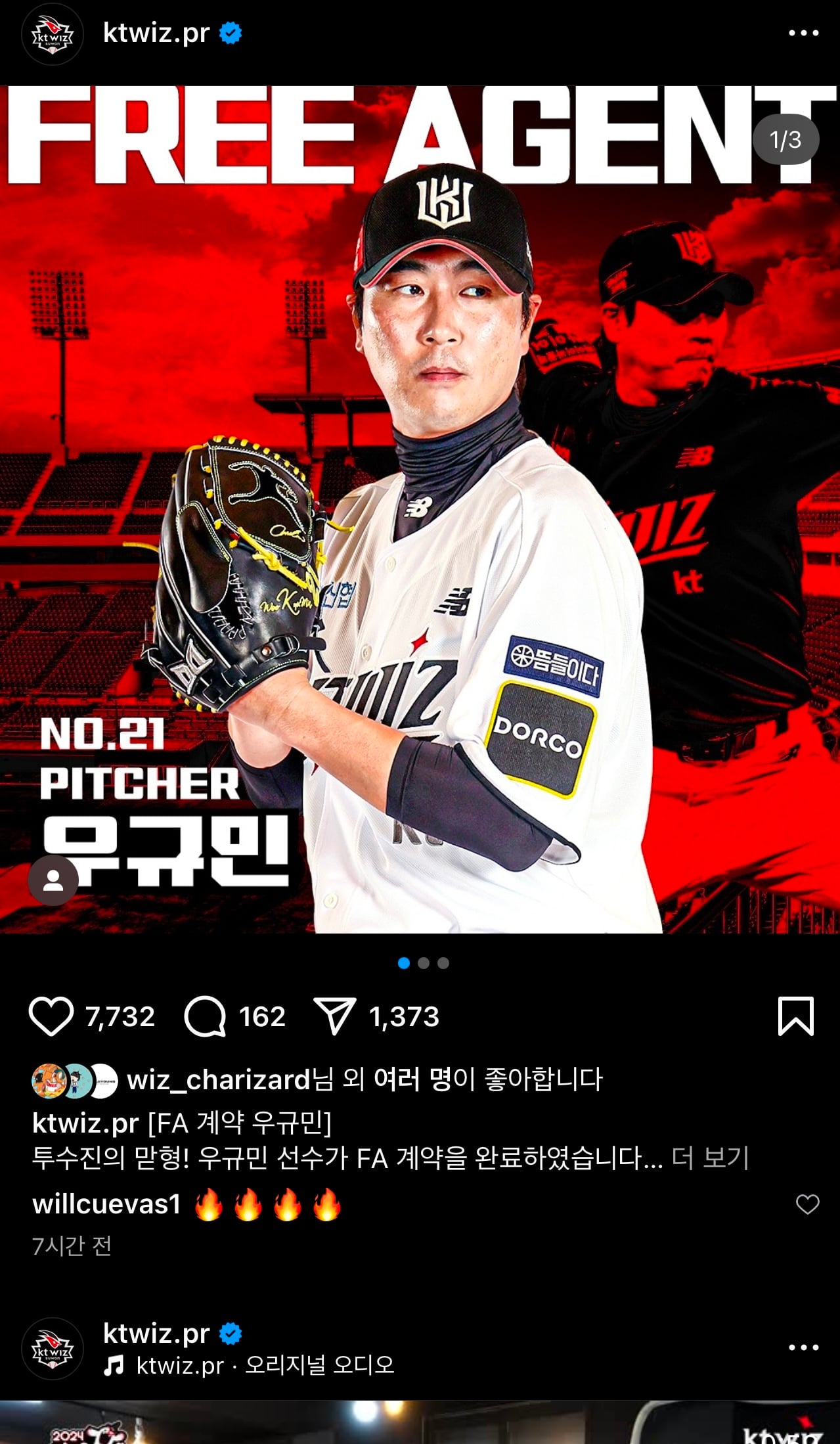 게시글 이미지