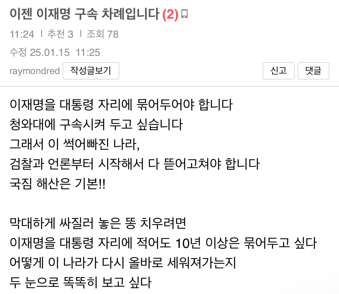 게시글 이미지