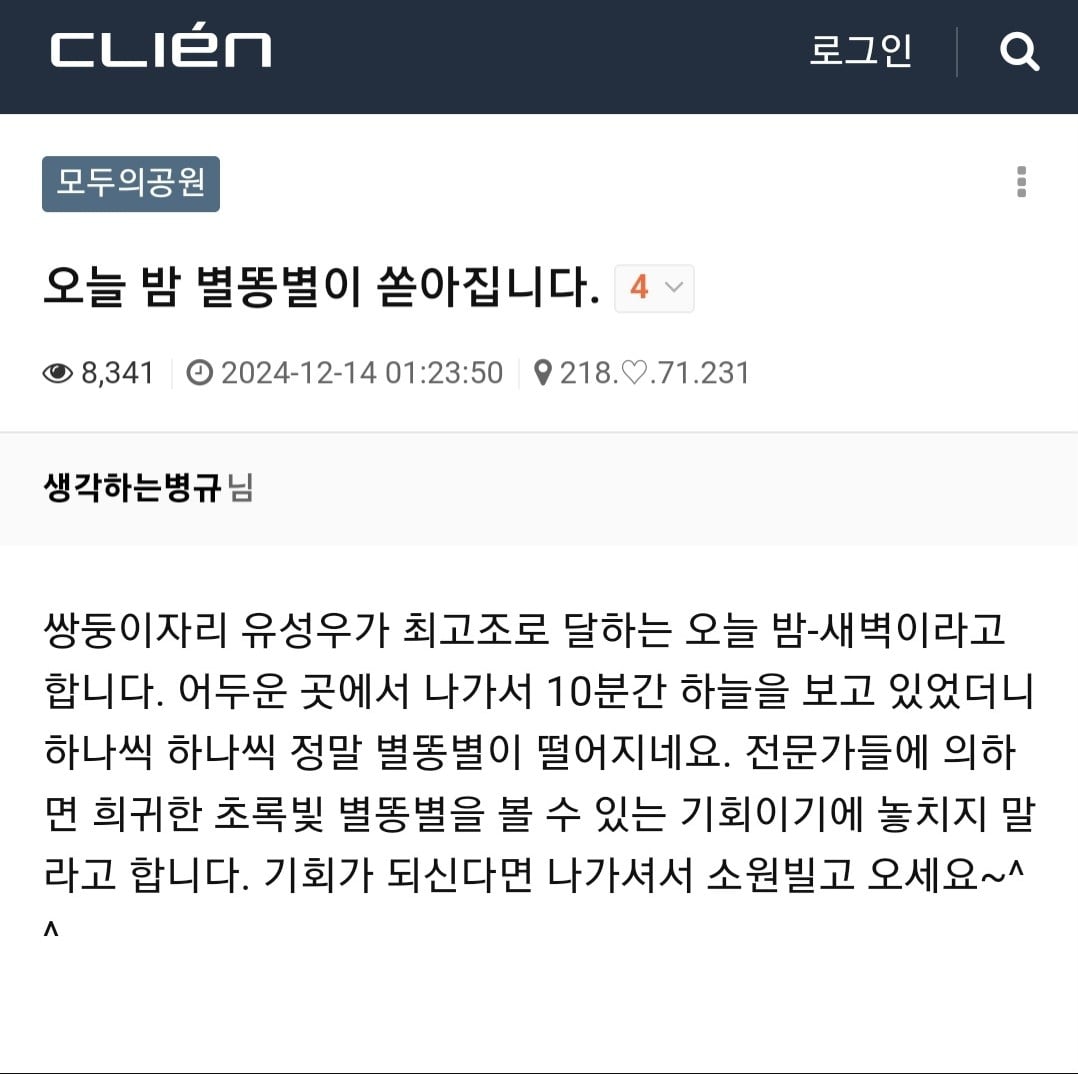 게시글 이미지