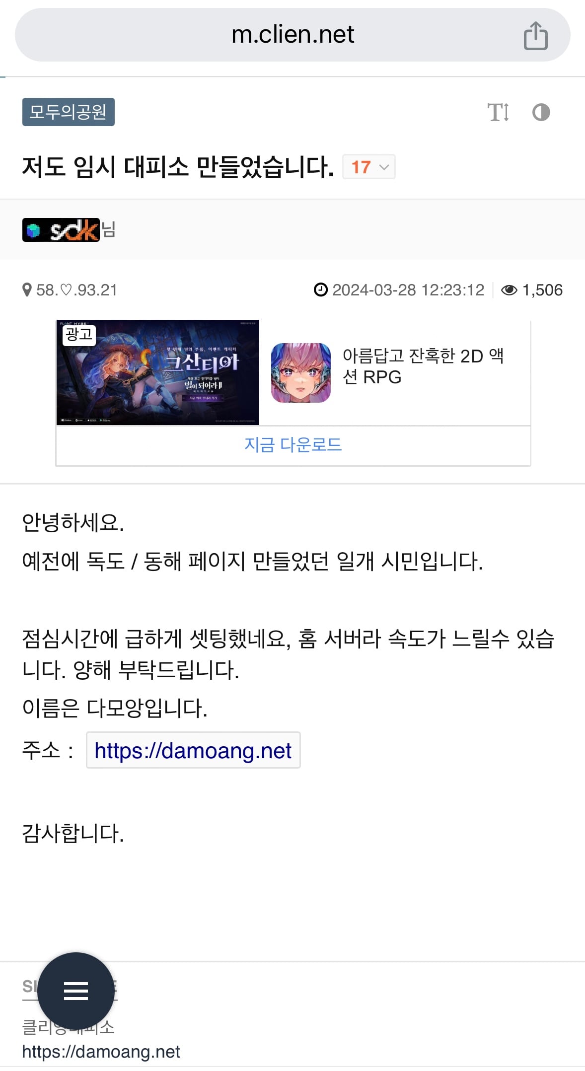 게시글 이미지