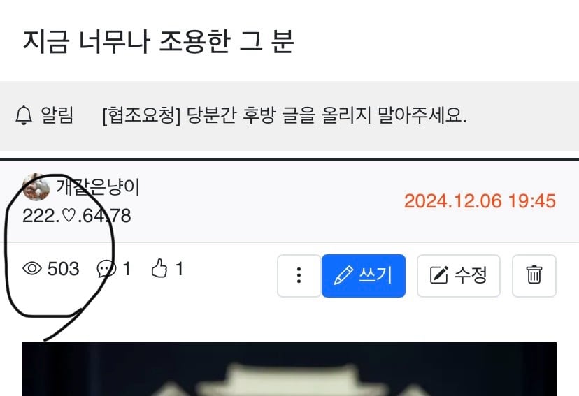 게시글 이미지