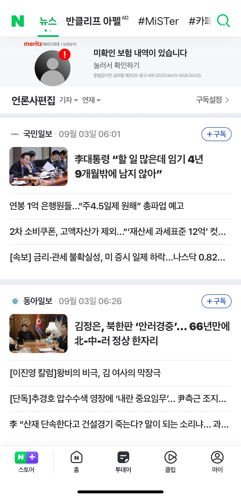 게시글 이미지
