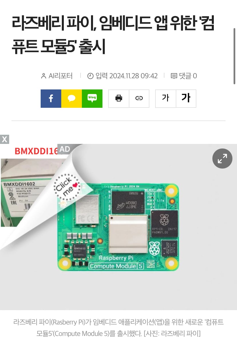 게시글 이미지