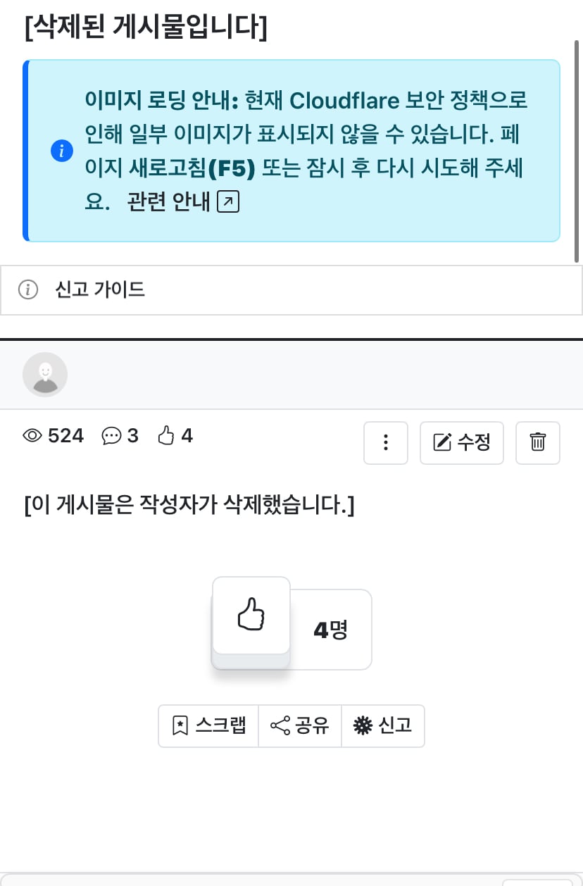 게시글 이미지