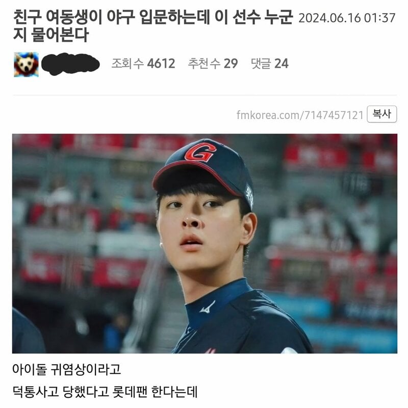 게시글 이미지
