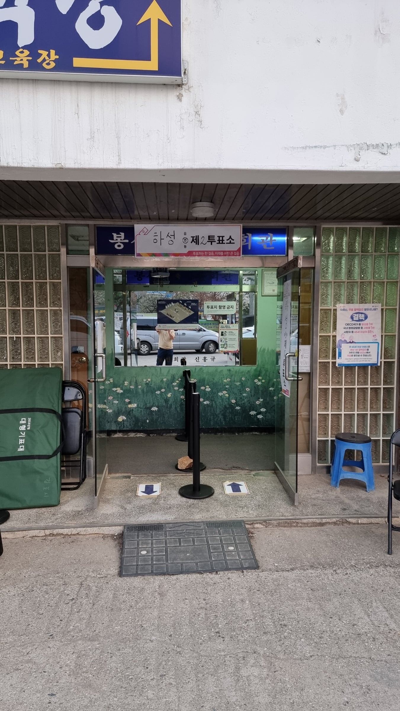 게시글 이미지