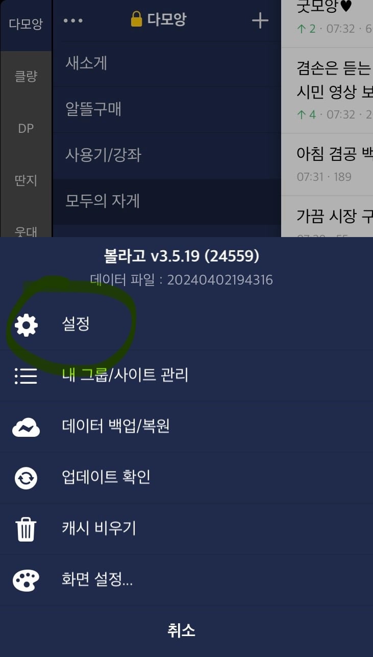게시글 이미지