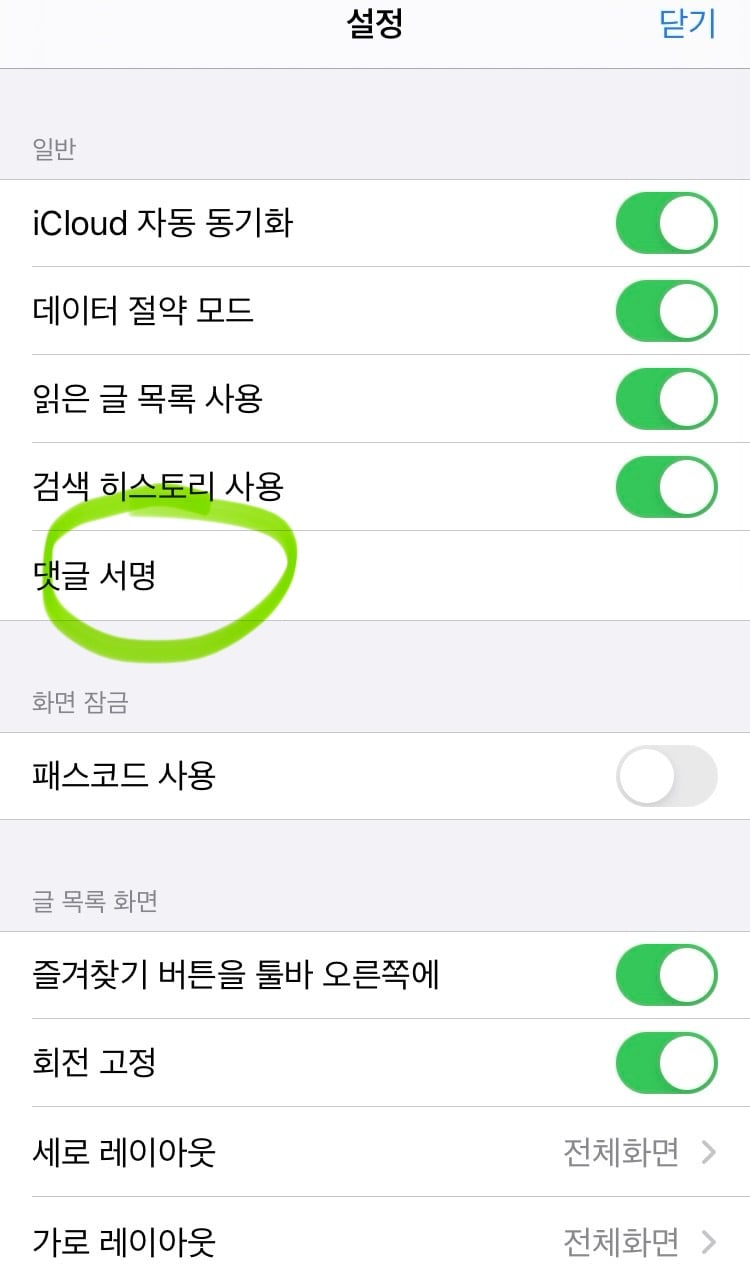 게시글 이미지
