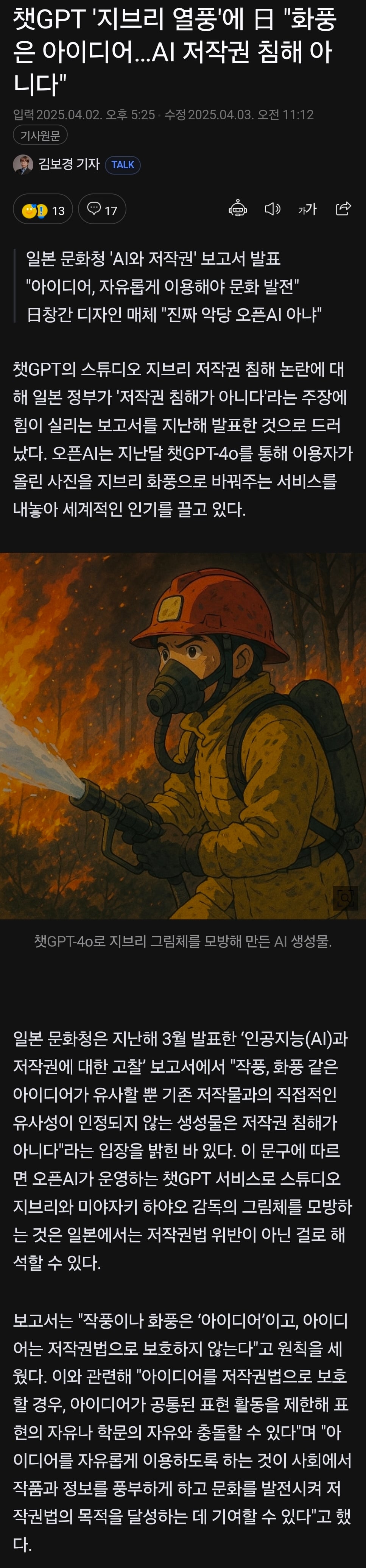 게시글 이미지