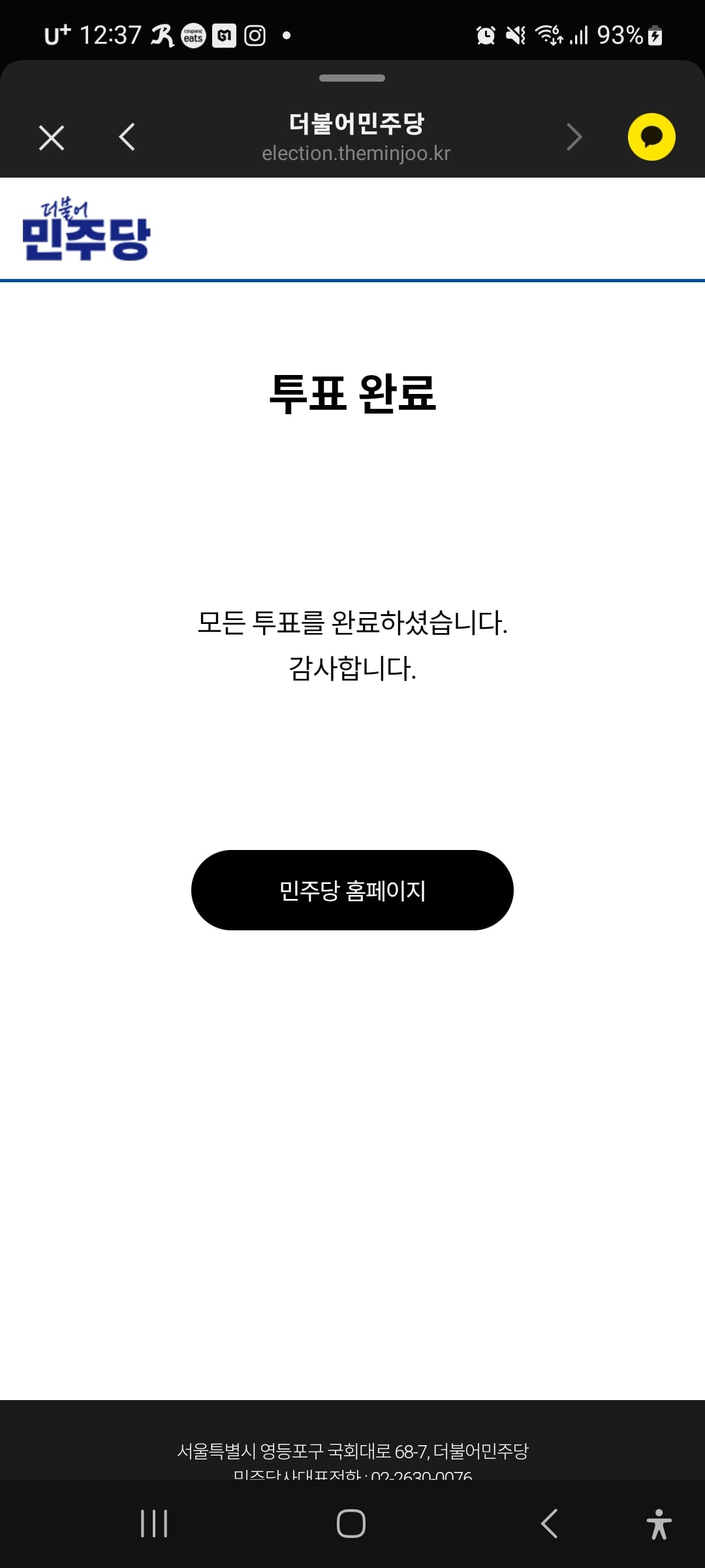 게시글 이미지