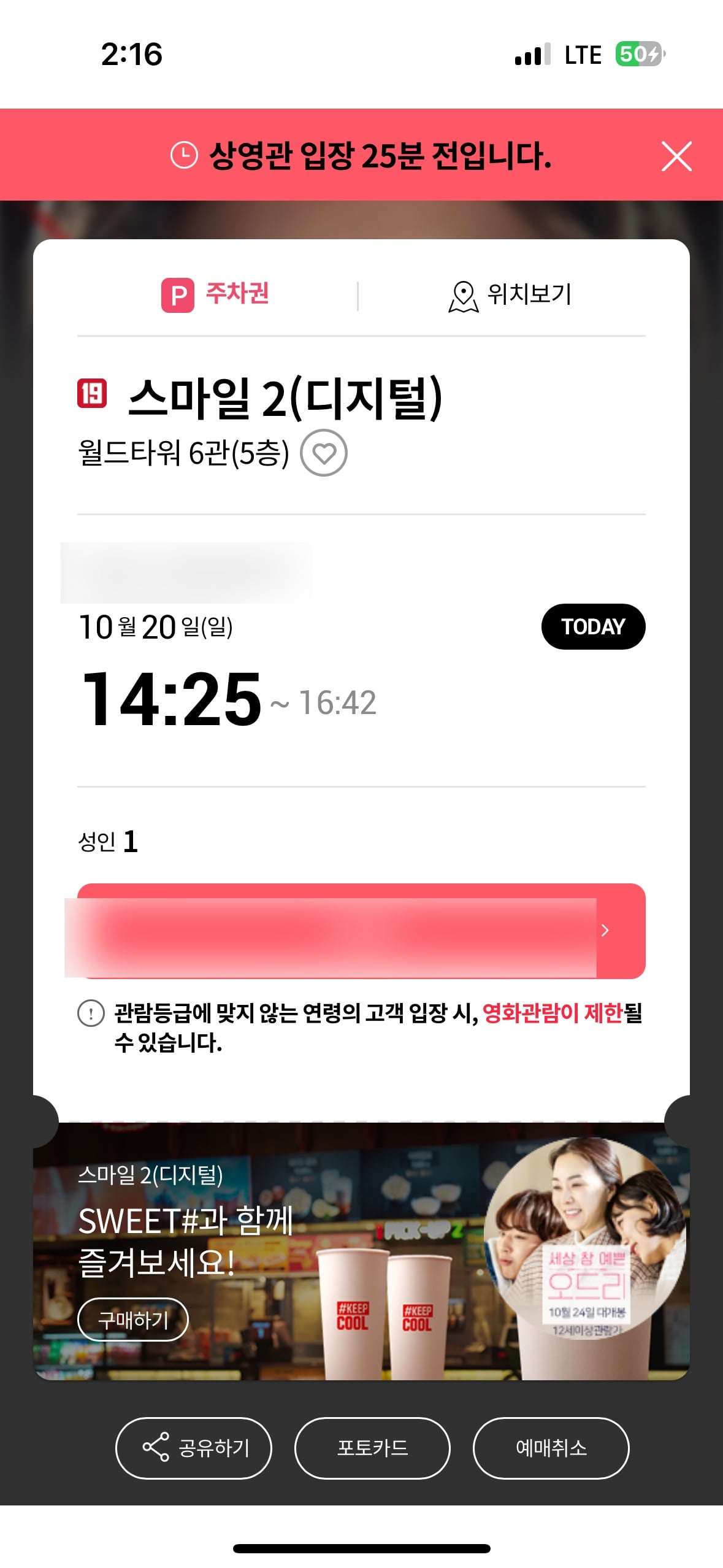 게시글 이미지