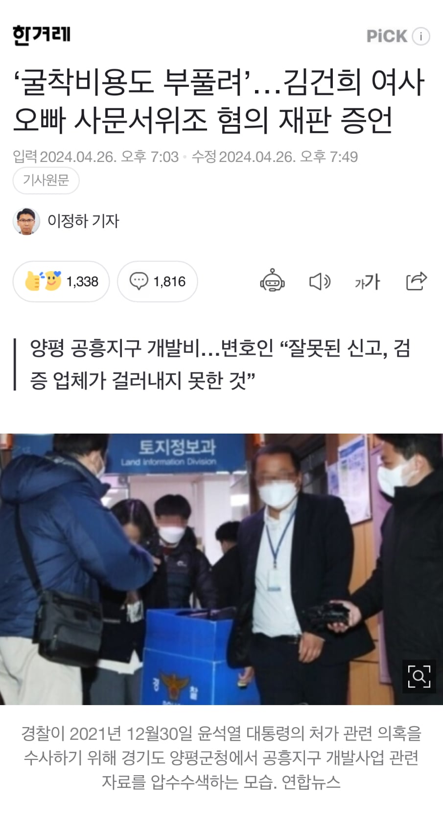 게시글 이미지
