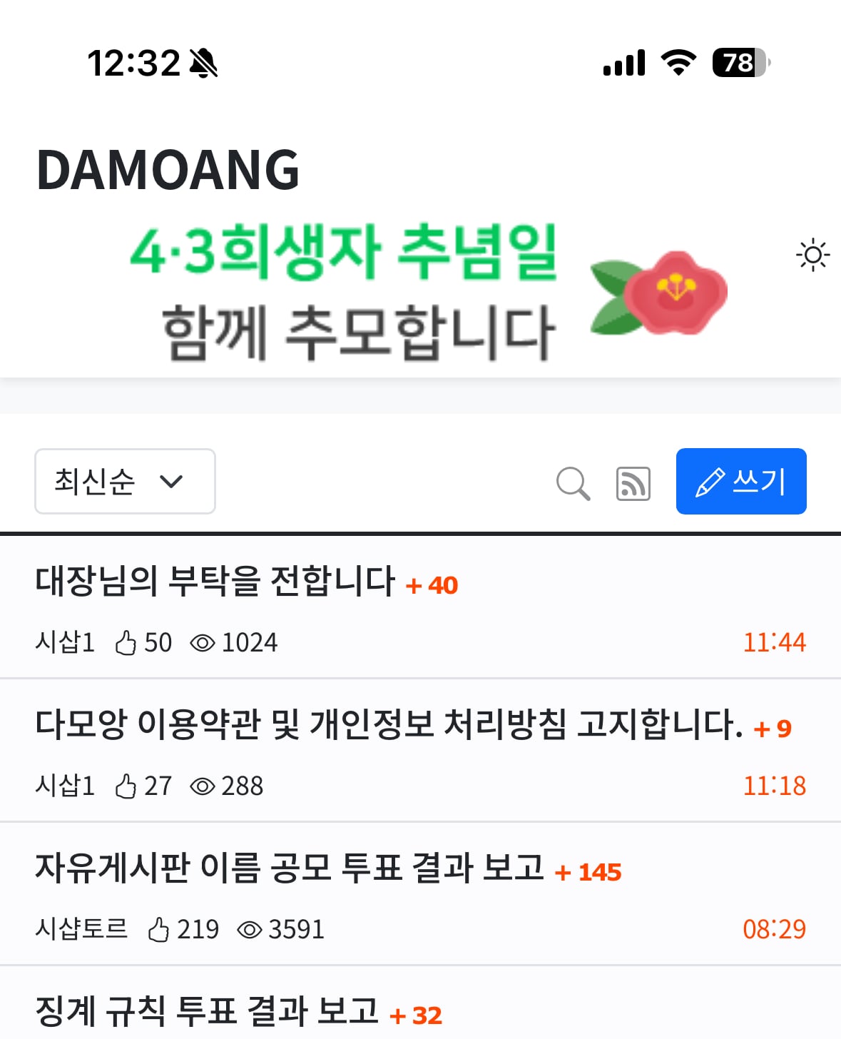 게시글 이미지