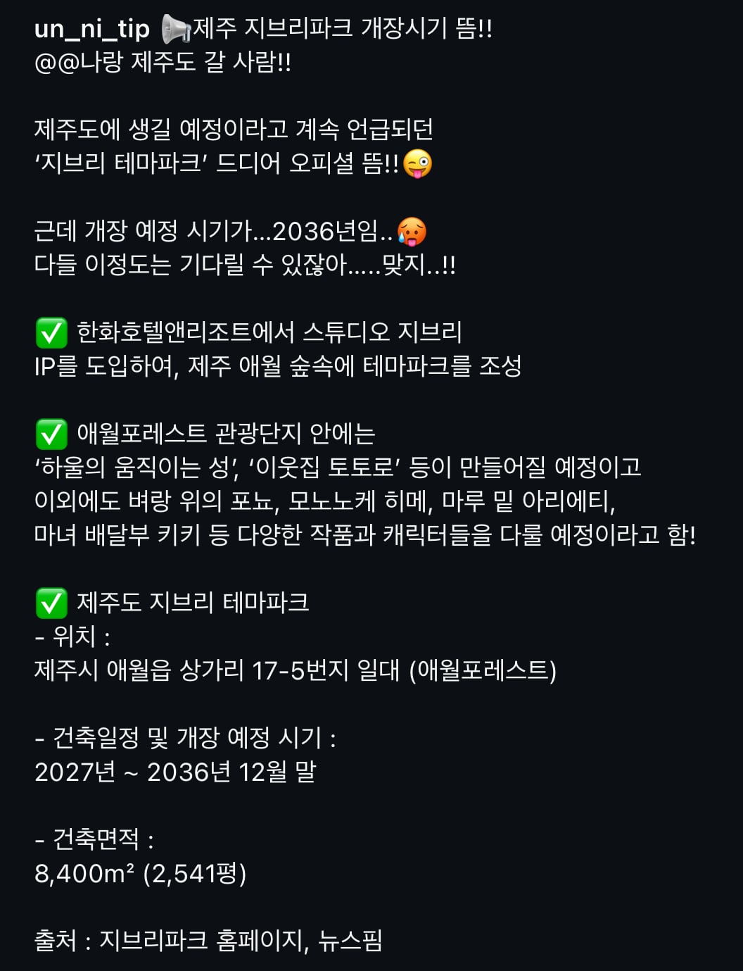 게시글 이미지