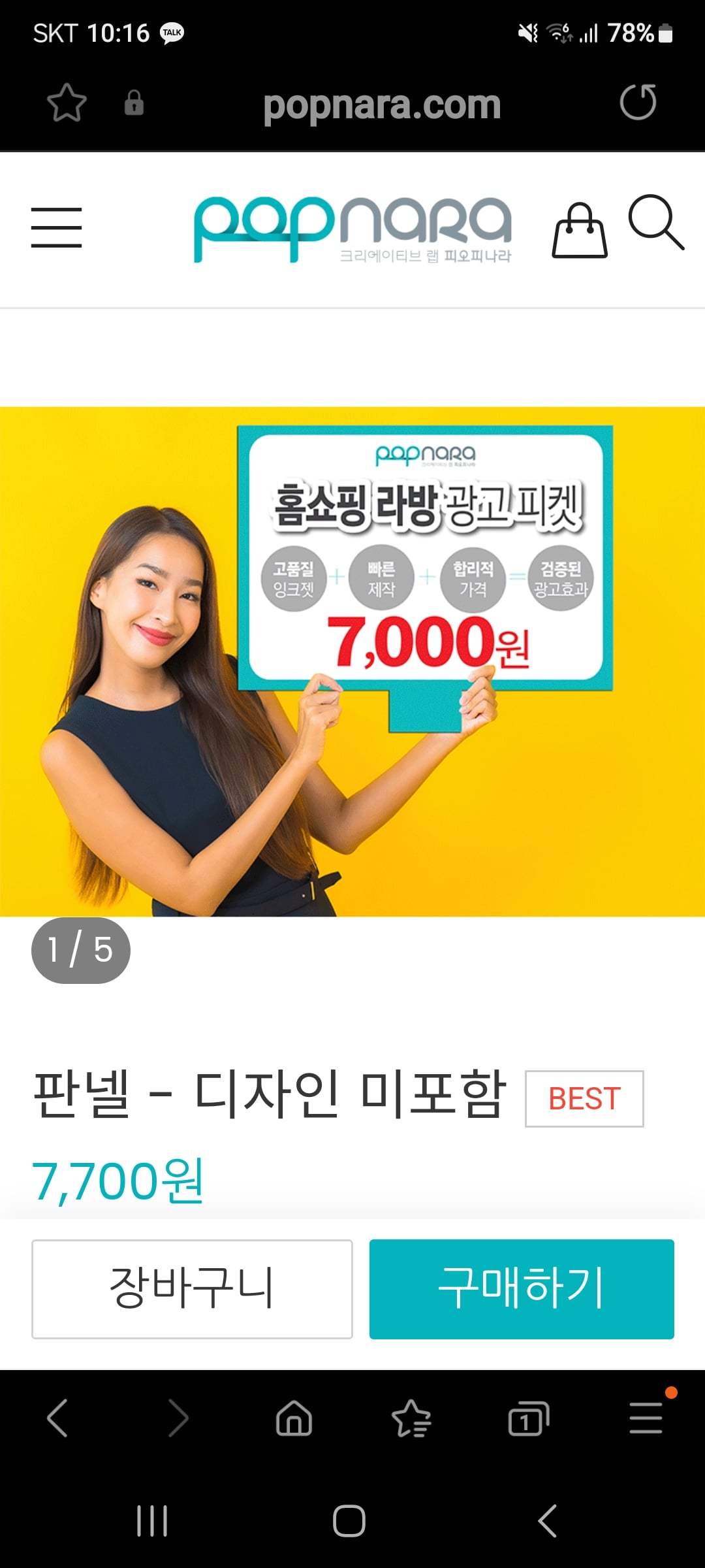 게시글 이미지