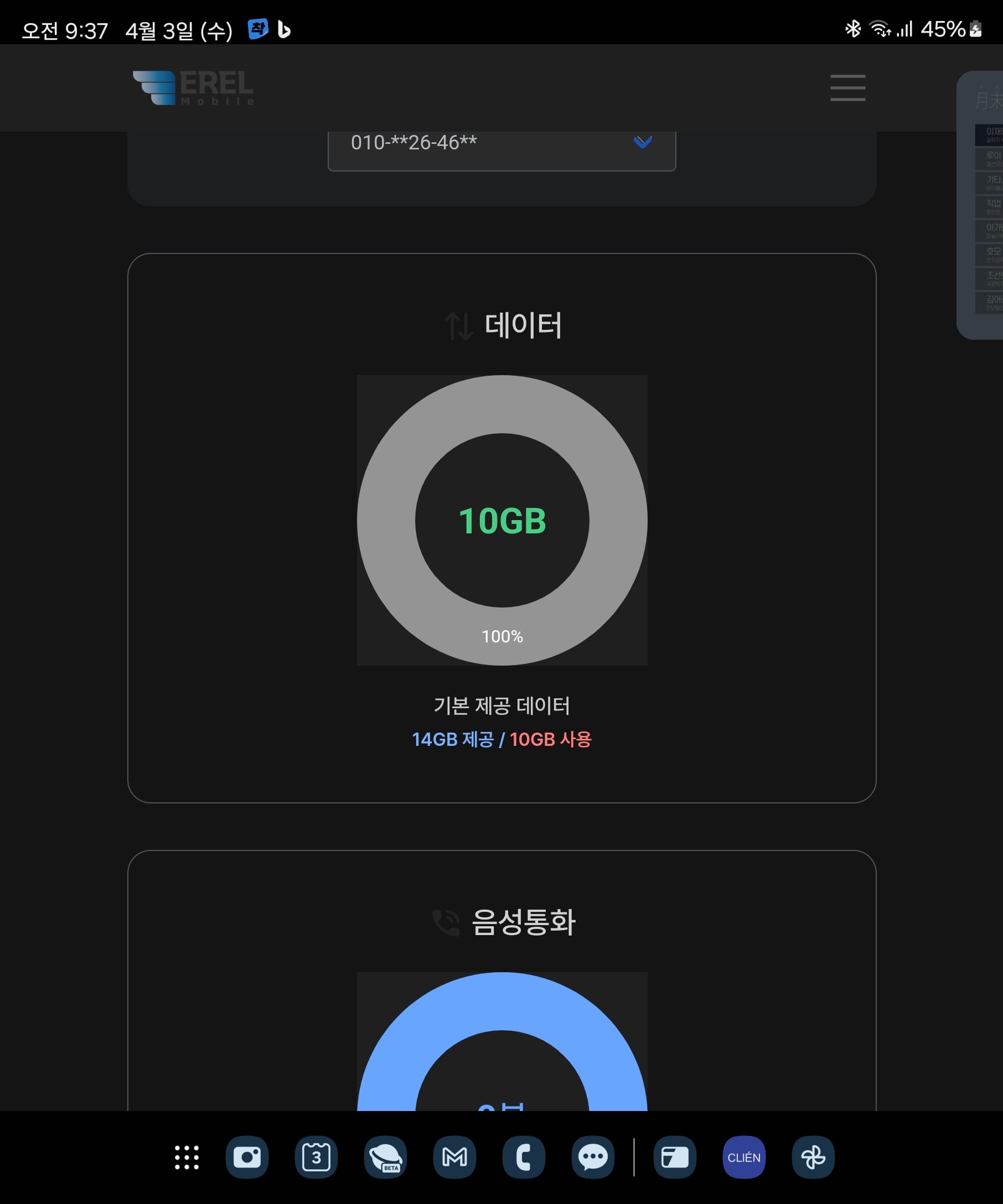 게시글 이미지