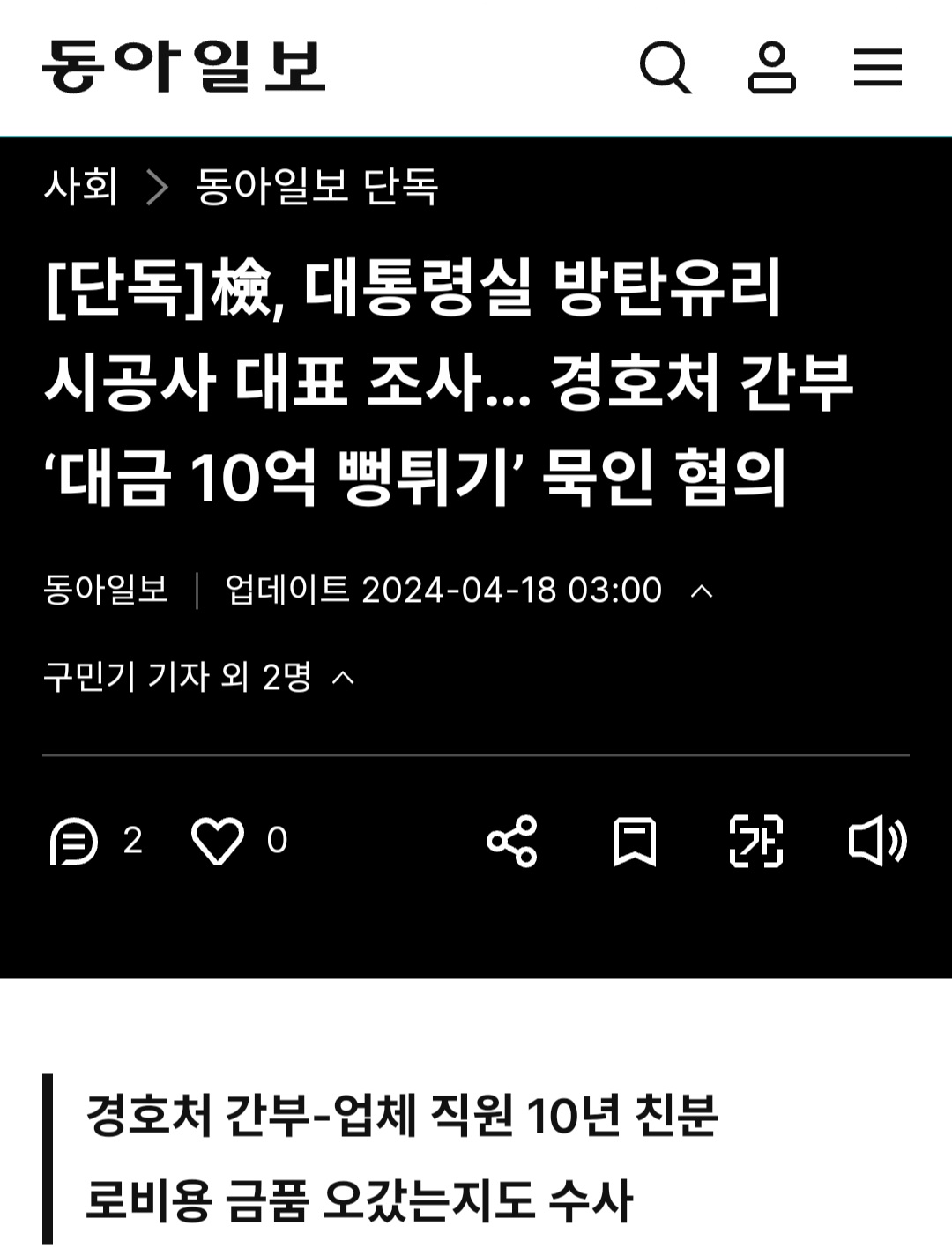 게시글 이미지