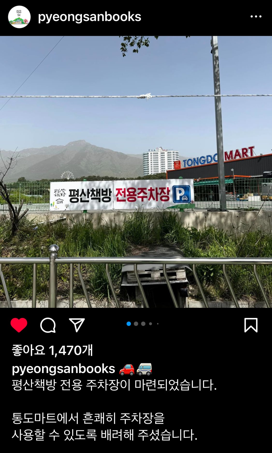 게시글 이미지