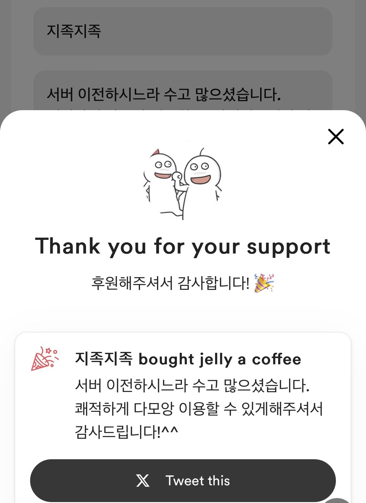 게시글 이미지